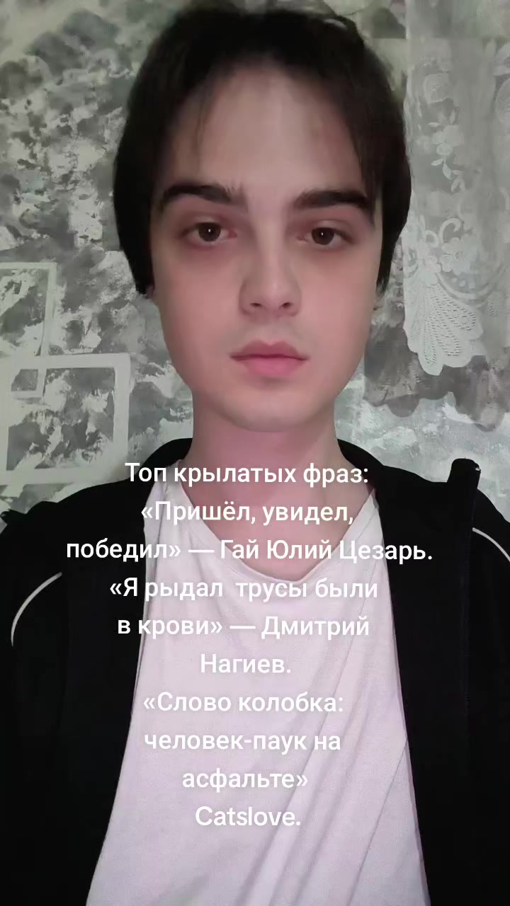 @Catslove
