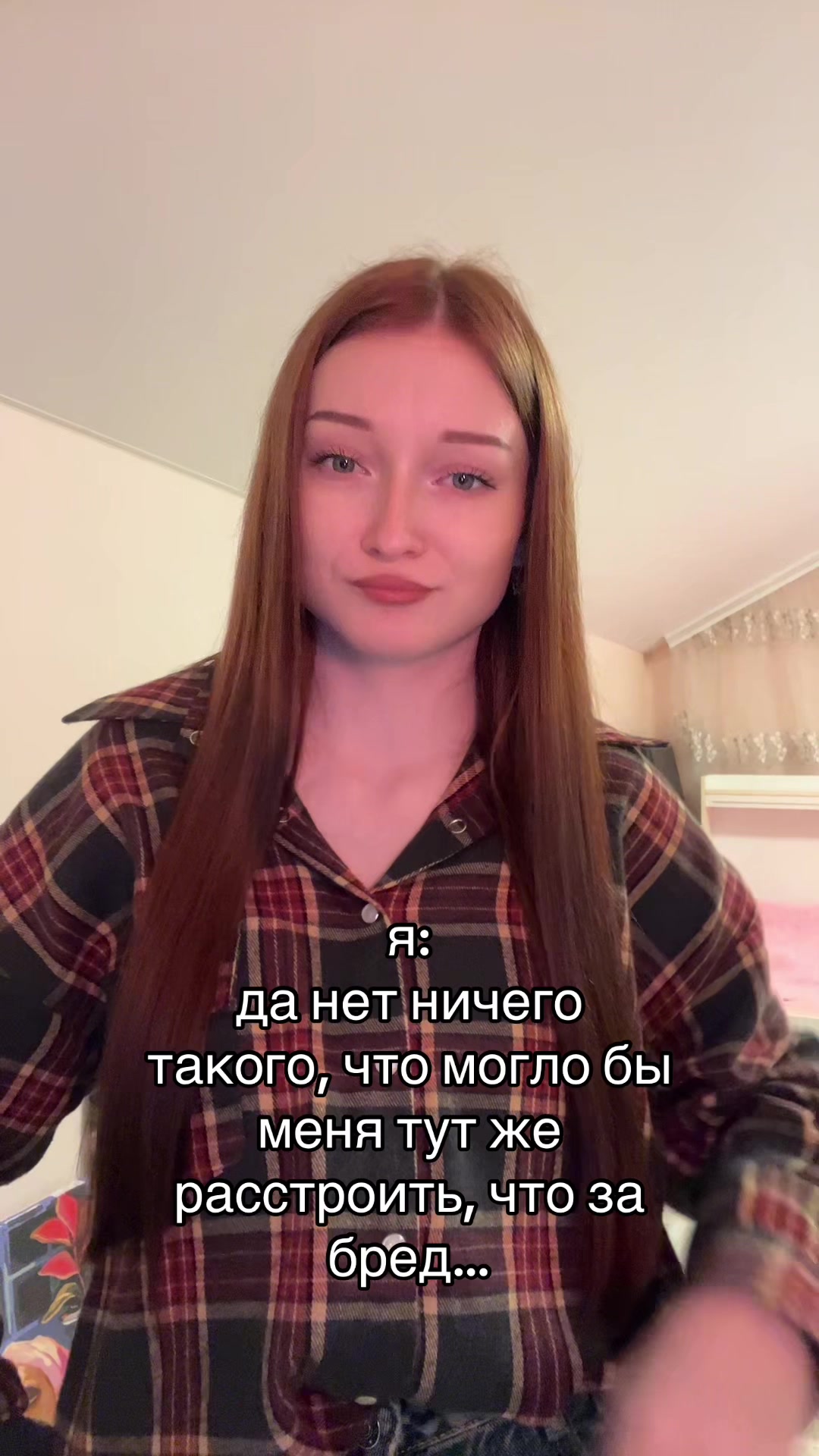 @тгк: УЛЬЯША