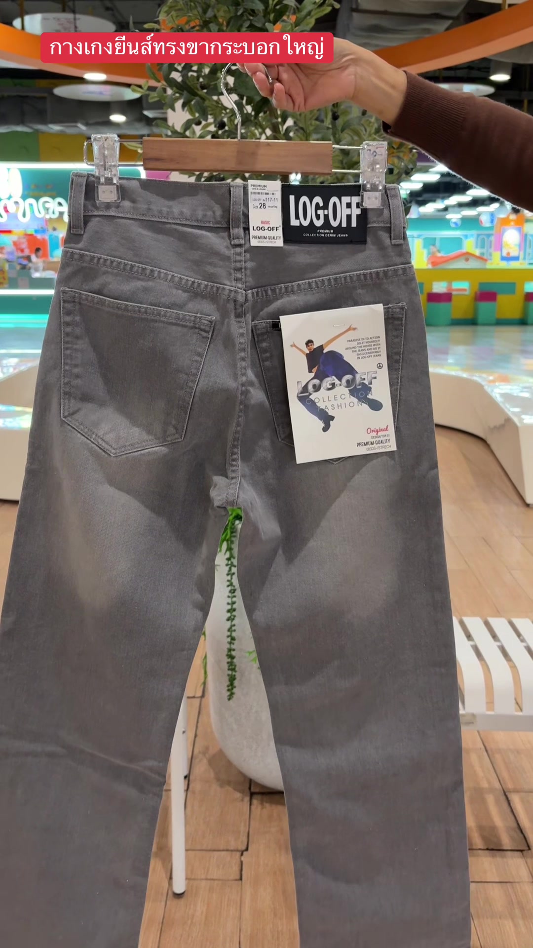 @Pukky store