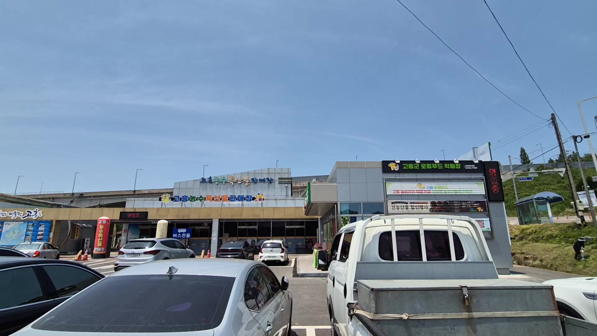 @송반장 갯바람농부