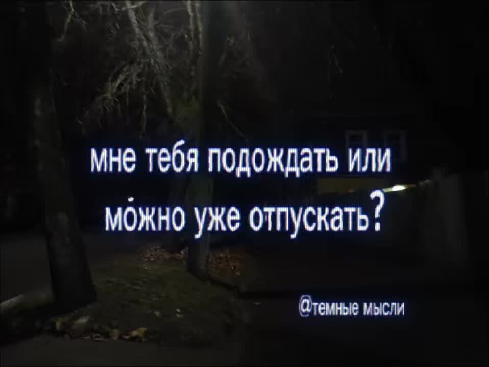 @тгк: темные мысли