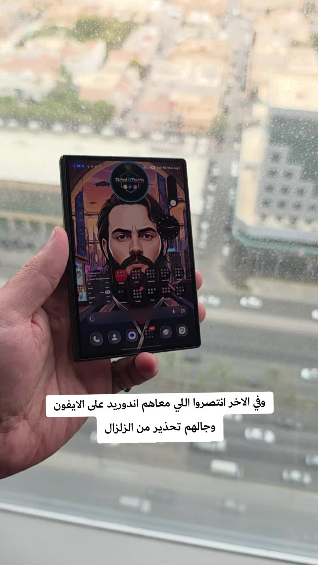 @Adel Al Haj | عادل الحاج
