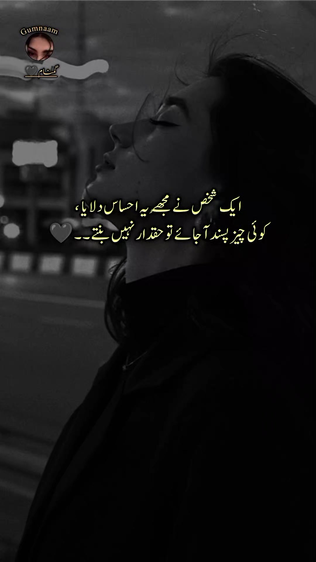 @(*"گمنام لڑکی"*❤️&zwj;🩹)