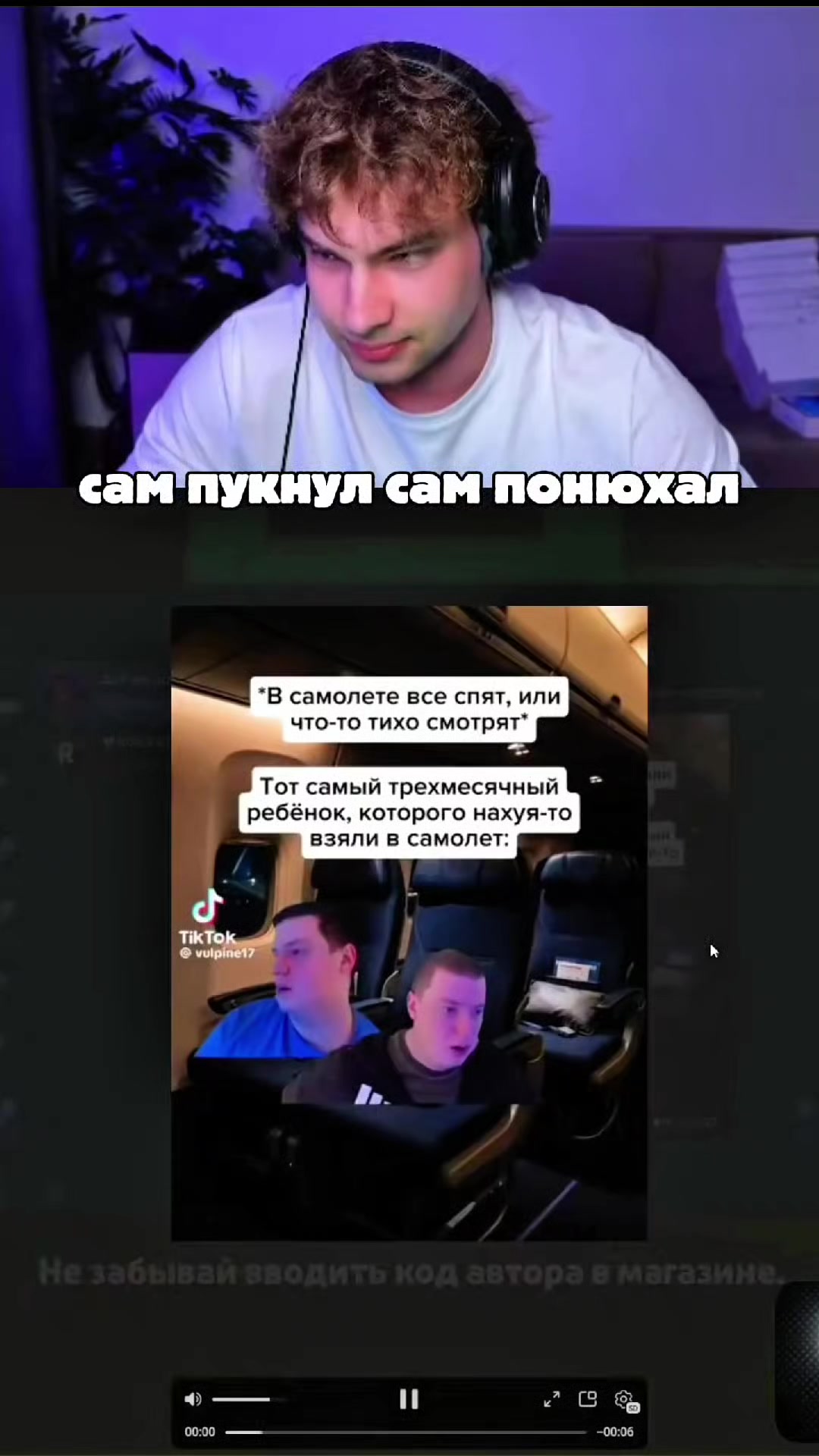 @позор интернета