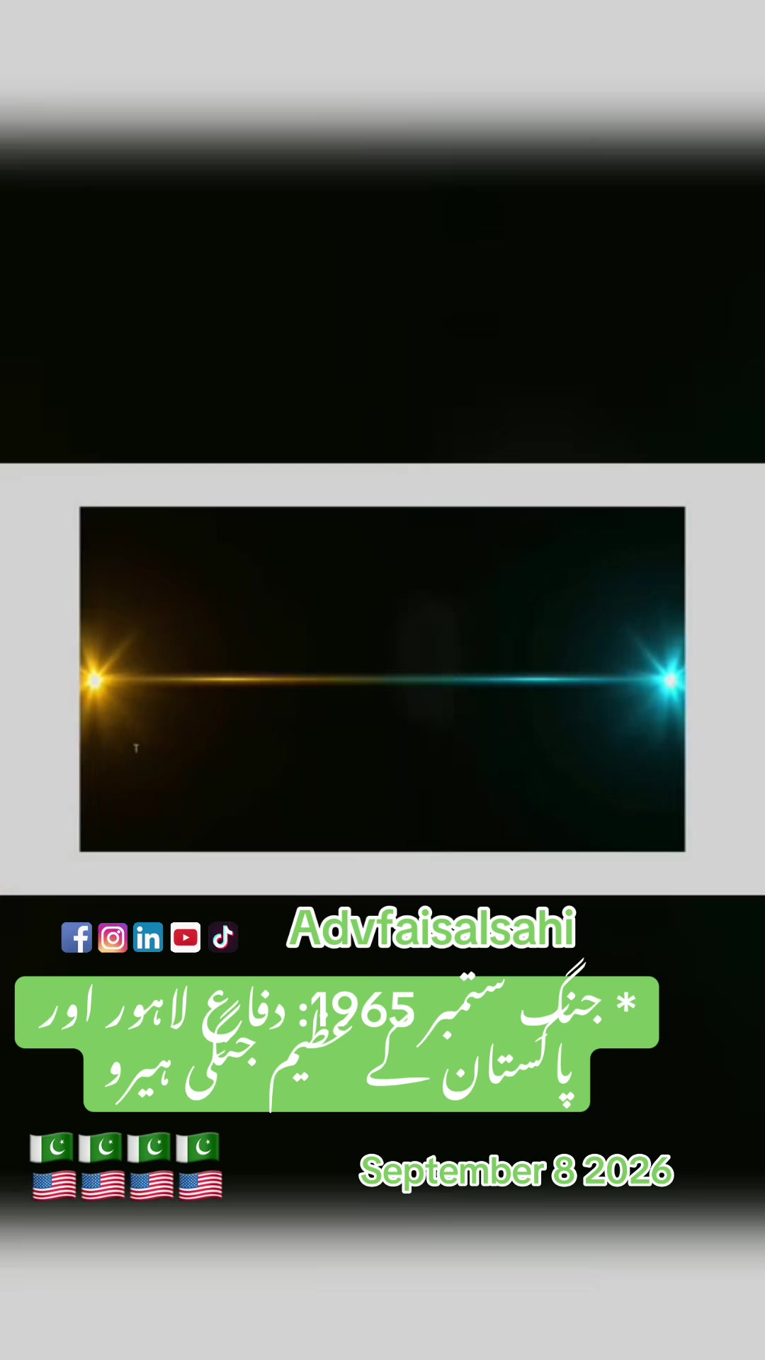 @advfaisalsahi