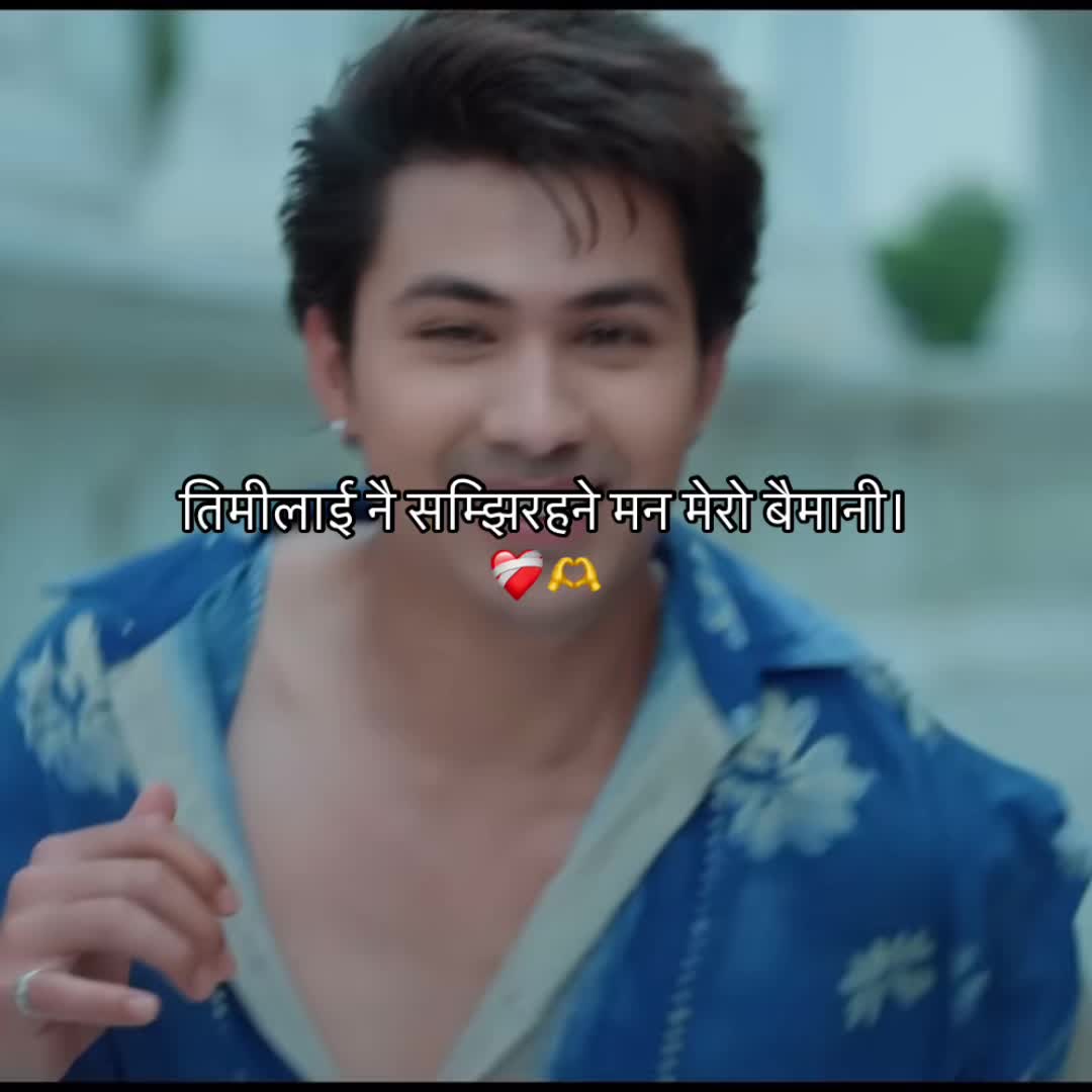 @Mr.Chhetri !!