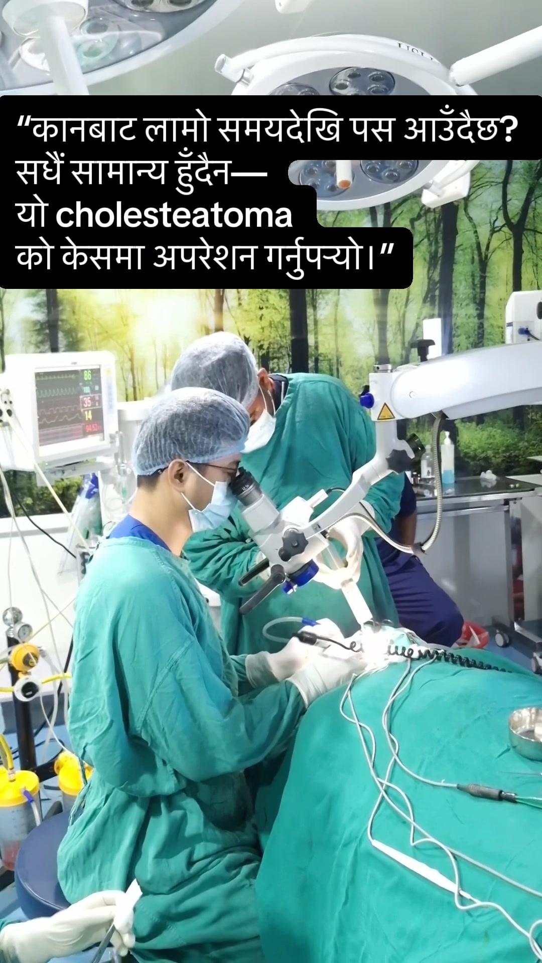 @Dr. Sushil ENT-HNS