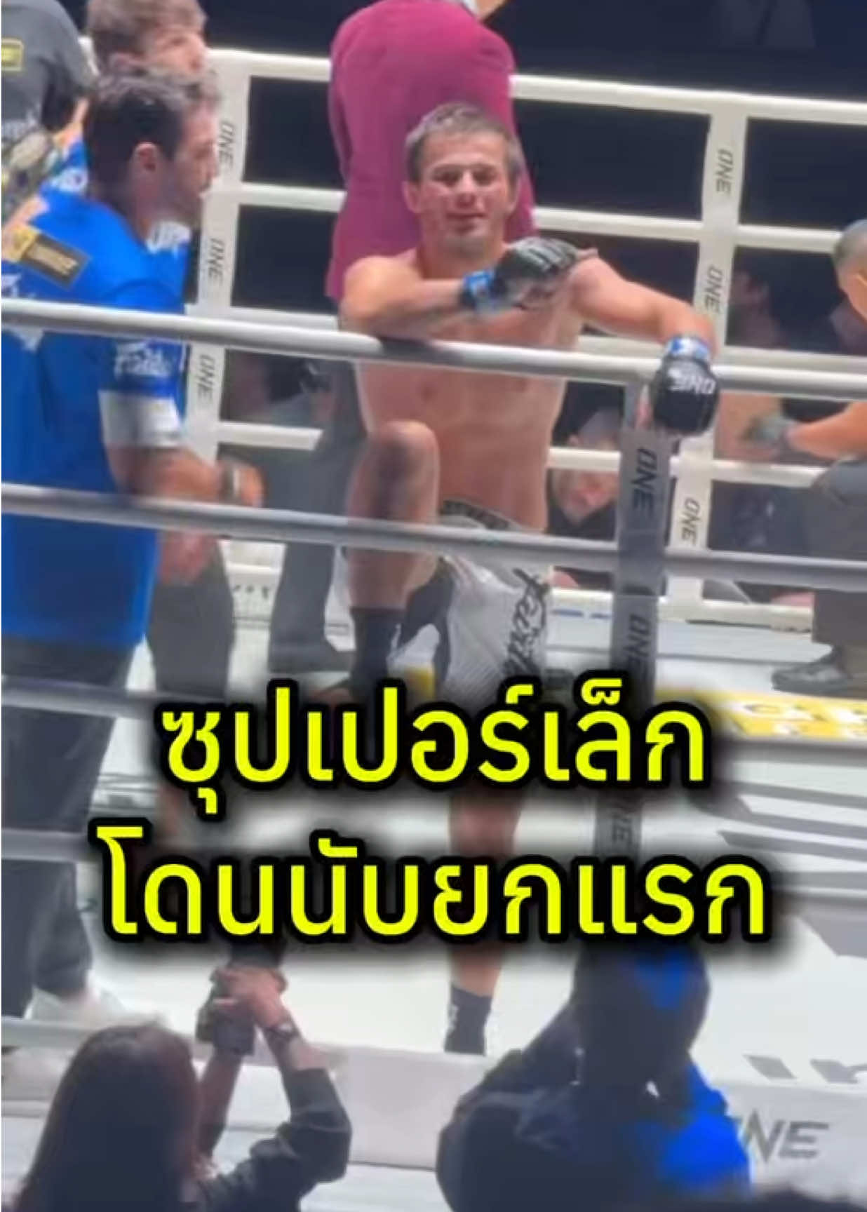 @mongkol_konmuay