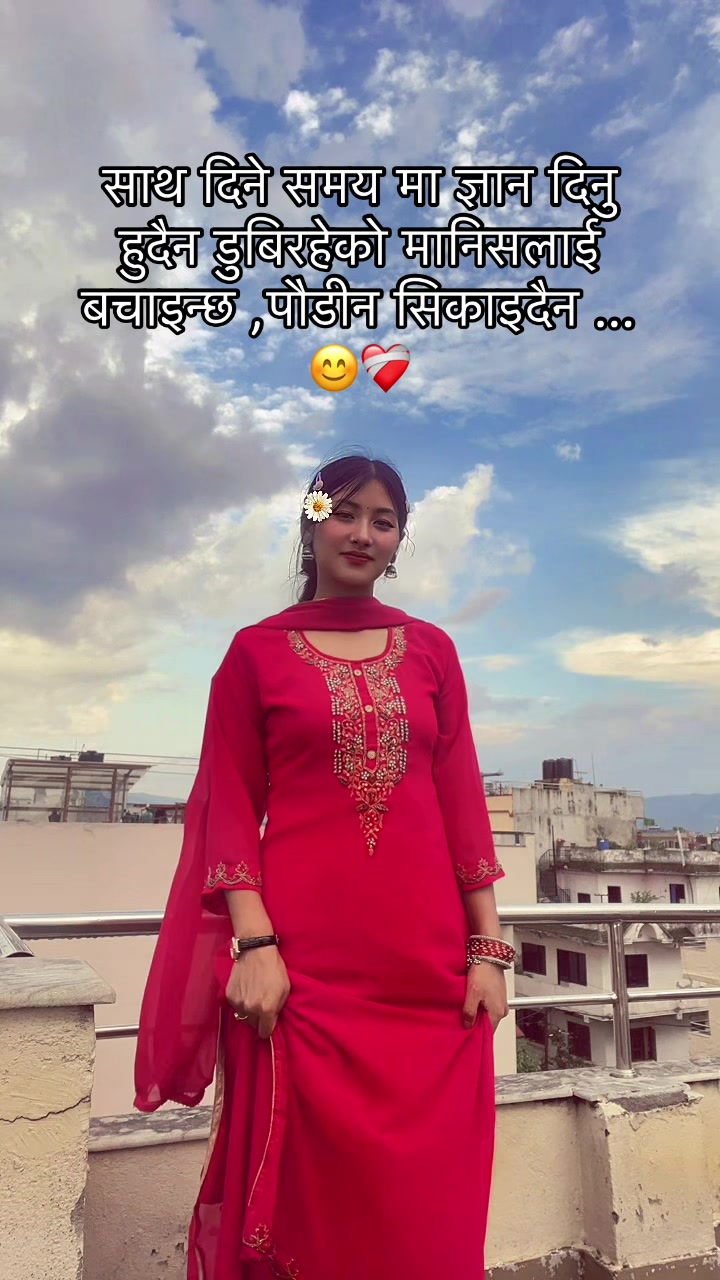 @Ms~magarni 🫶