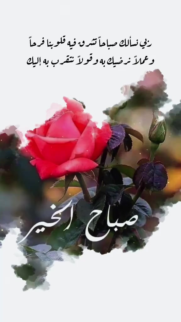 @وردة الزنبق