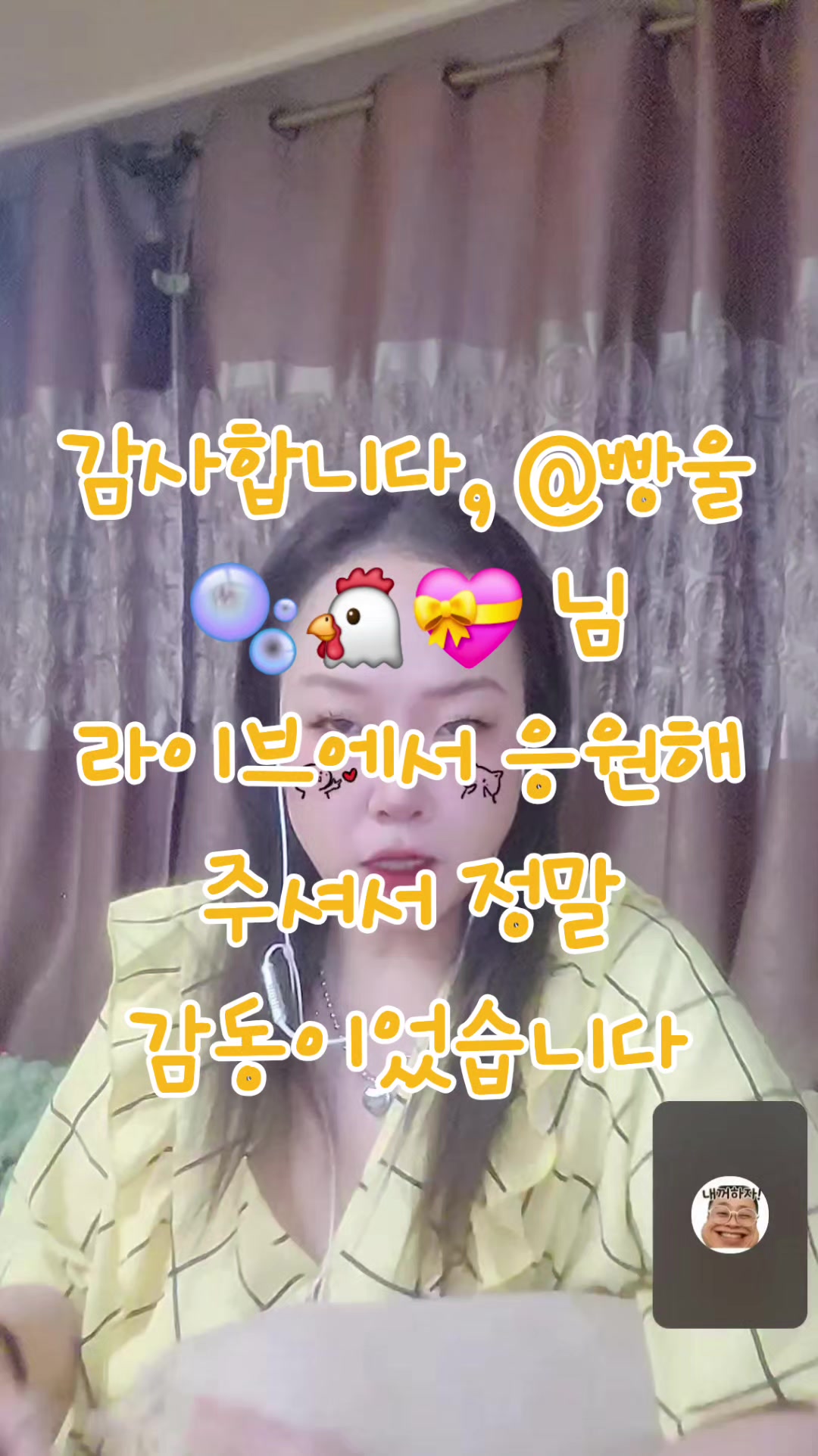 @✨️⋆⃝🪞악마계의하나✨️⋆⃝🪞