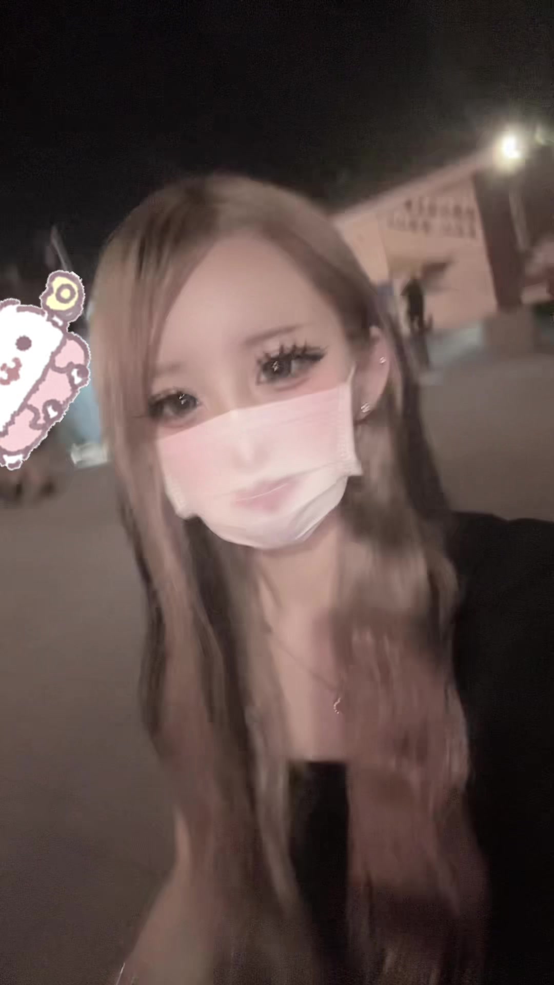 @愛 華