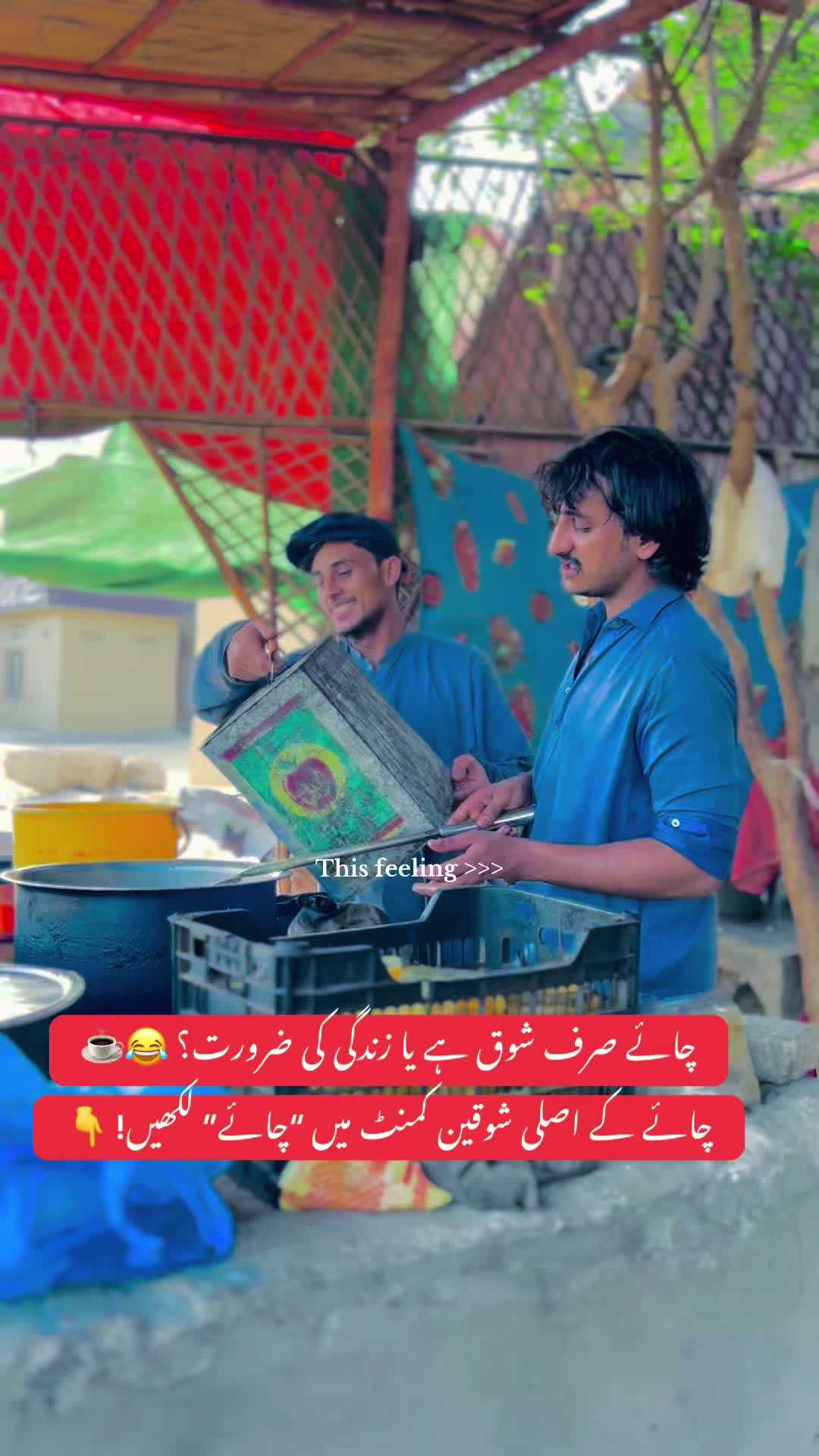 @m_amir_vlog