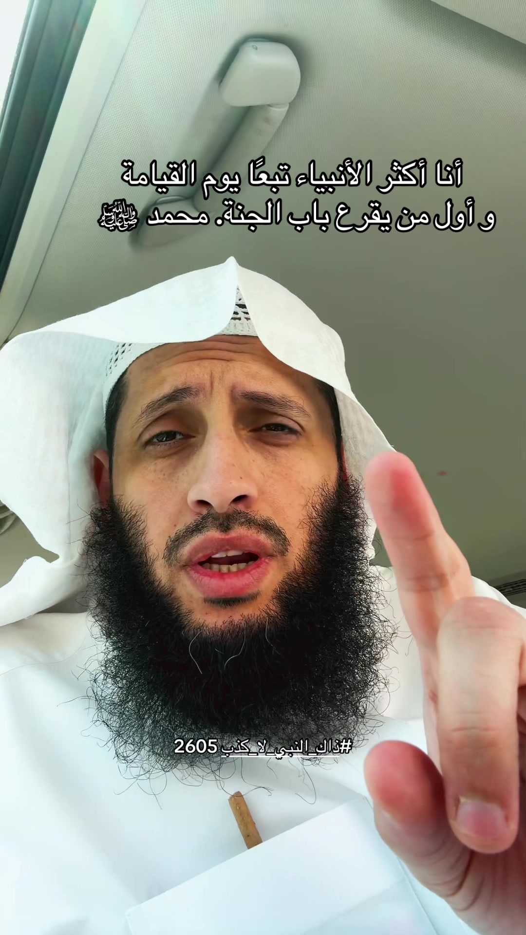 @هشام الجربا | عفا الله عنه