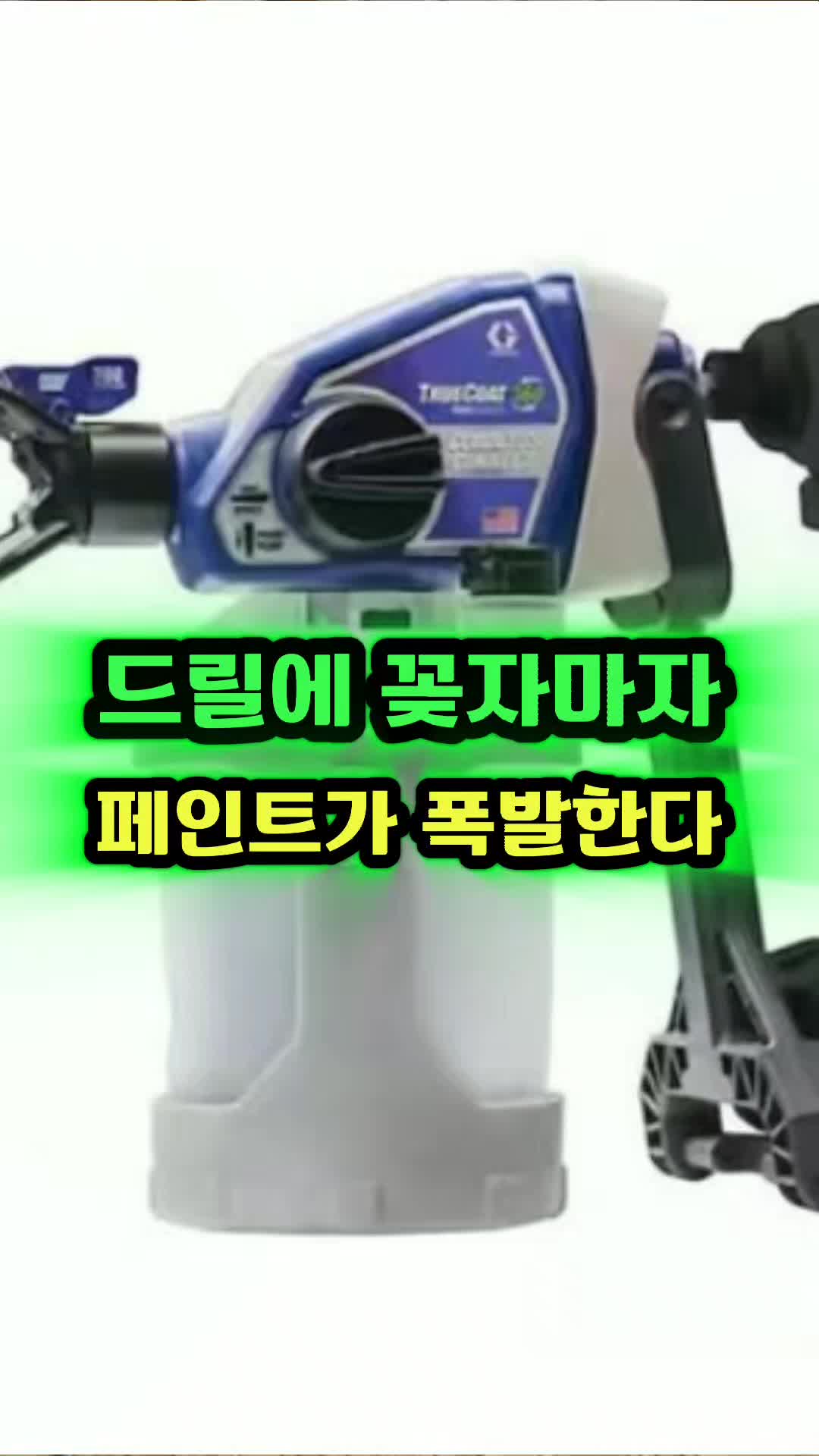 @월매출일억