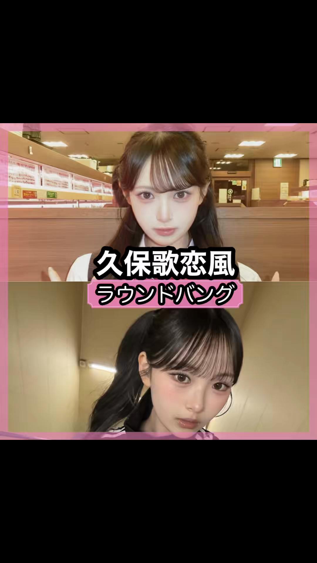 @前髪しか勝たん!