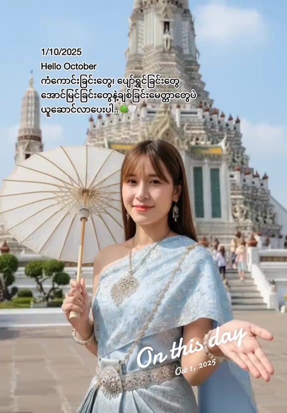 @သံဇင်