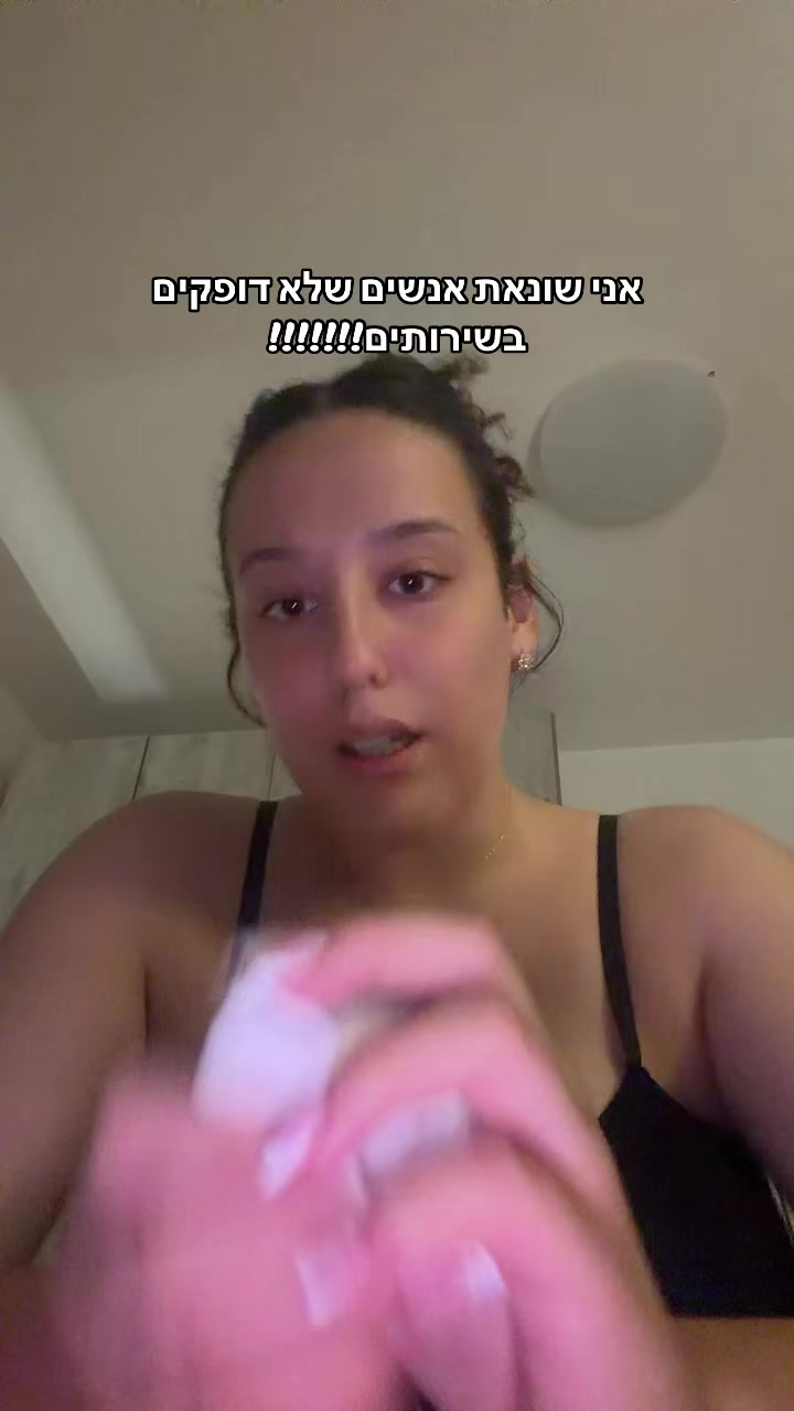 @orimachter1234