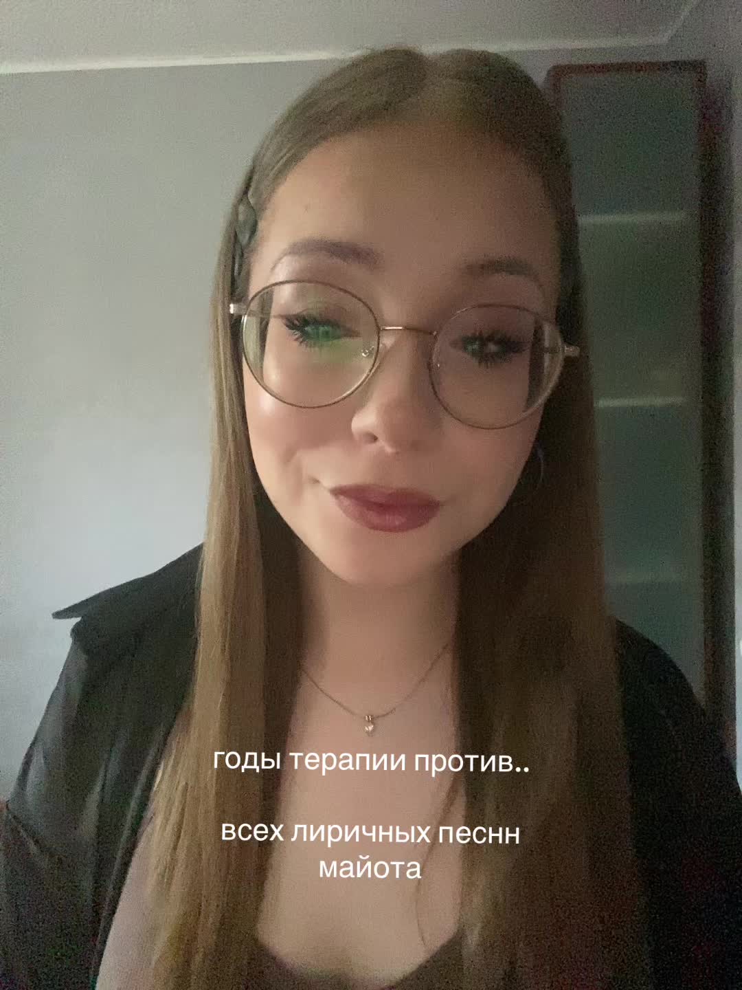 @варя