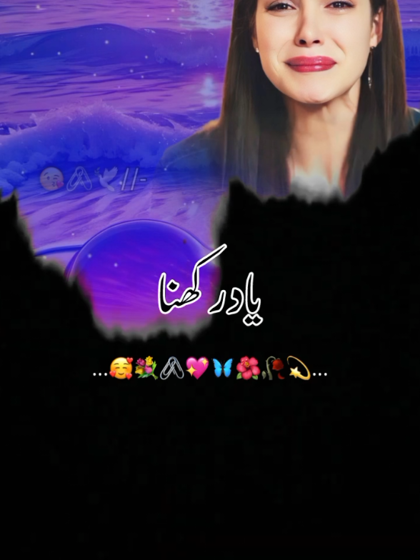 @اردو شاعری 🦋