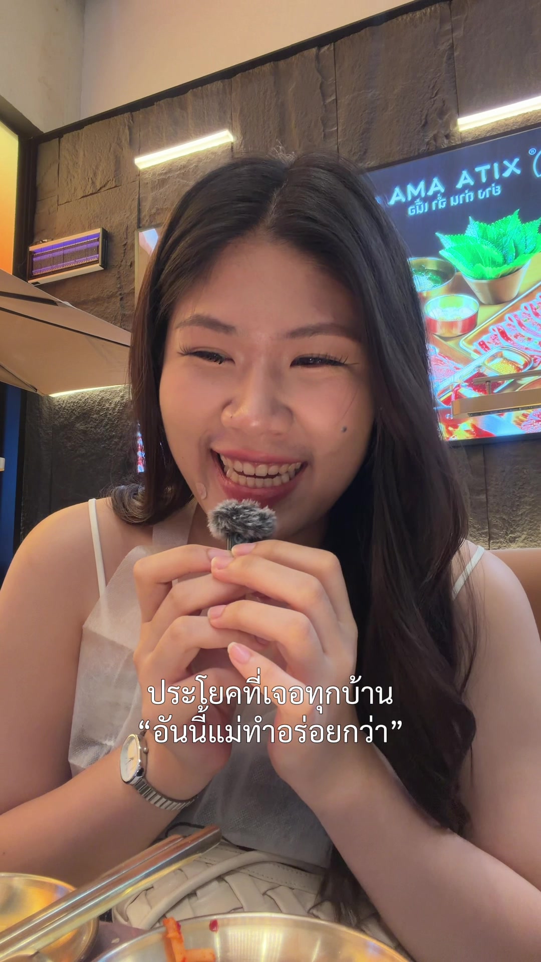 @พี่ลูกหว้า