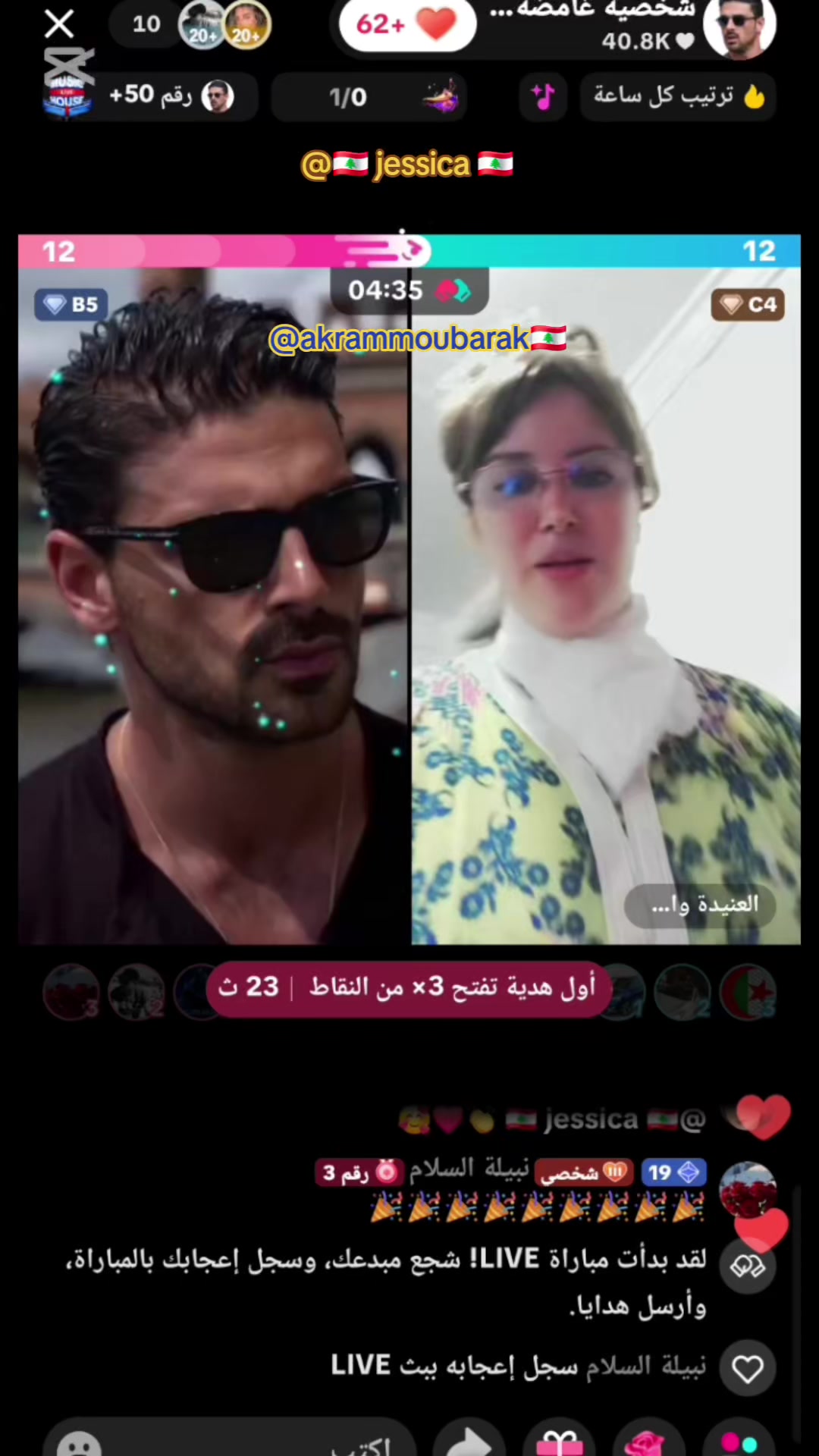 @شخصية غامضة 🇪🇬🔥🇪🇬