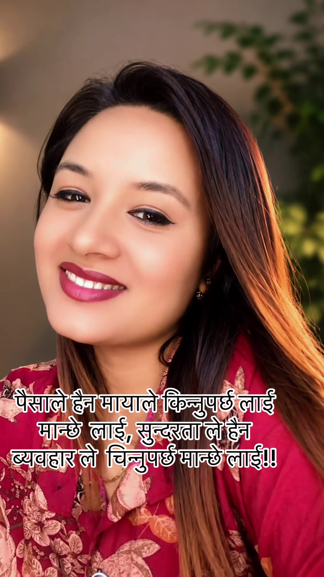 @Rachana Khanal