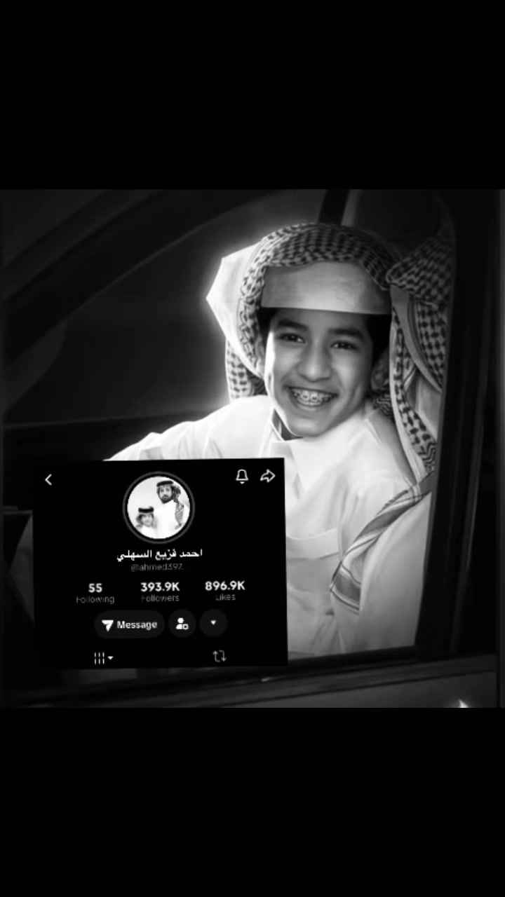 @الرّيـم