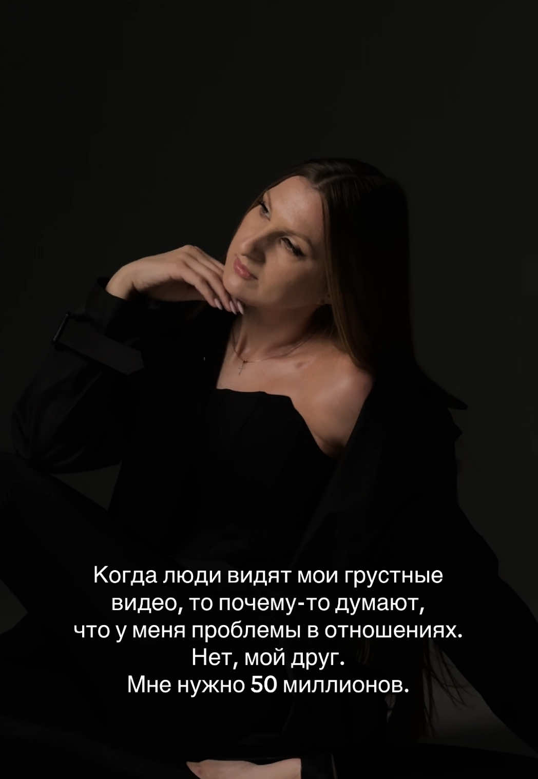 @Ирина