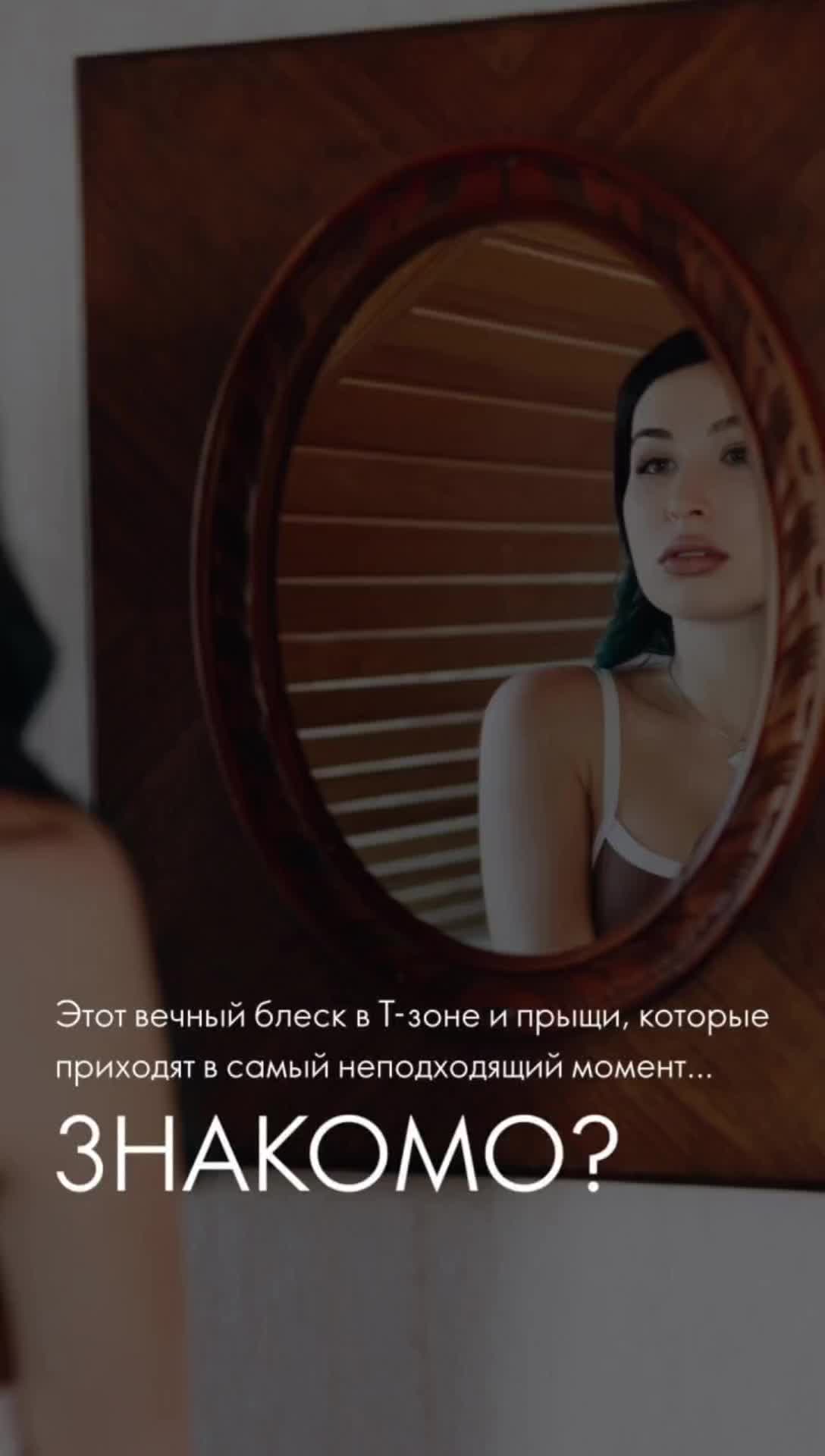 @Марина