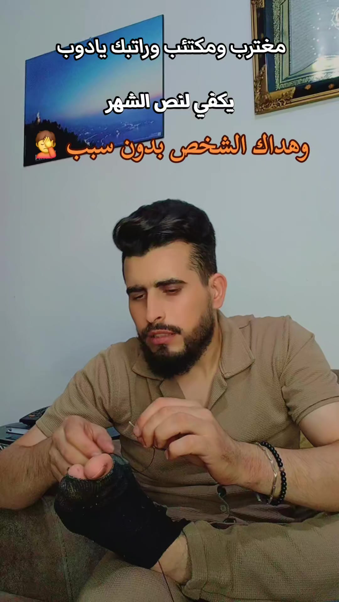 @يزن الجولاني