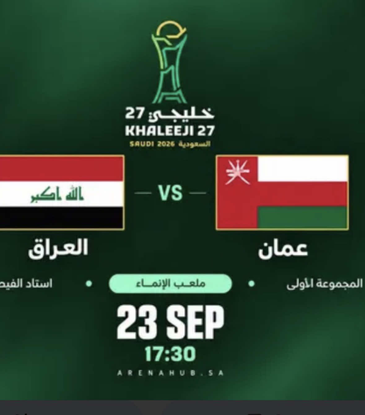 @Iraqi.tkd.guy🇮🇶🥋✝️
