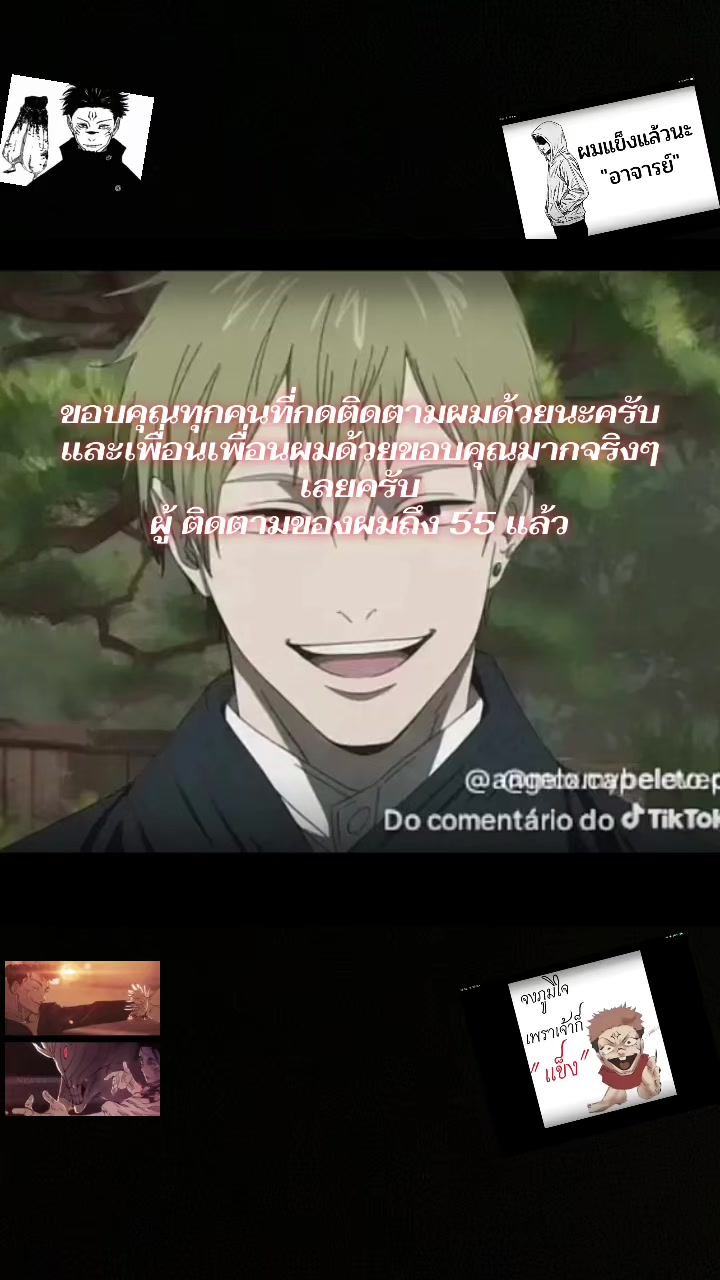@จงภูมิใจเพราะเจ้าก็บวม