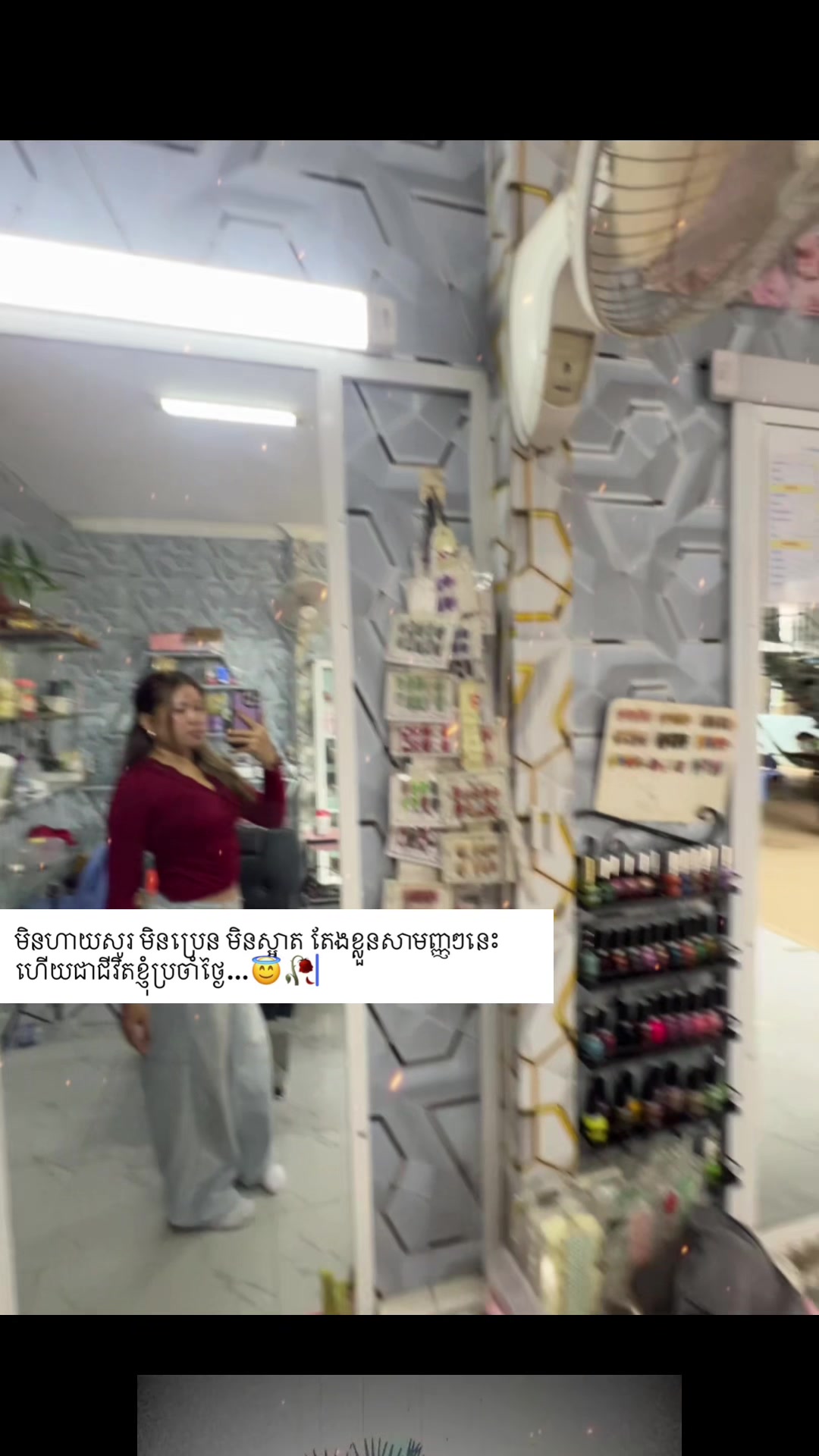 @Ah Neang