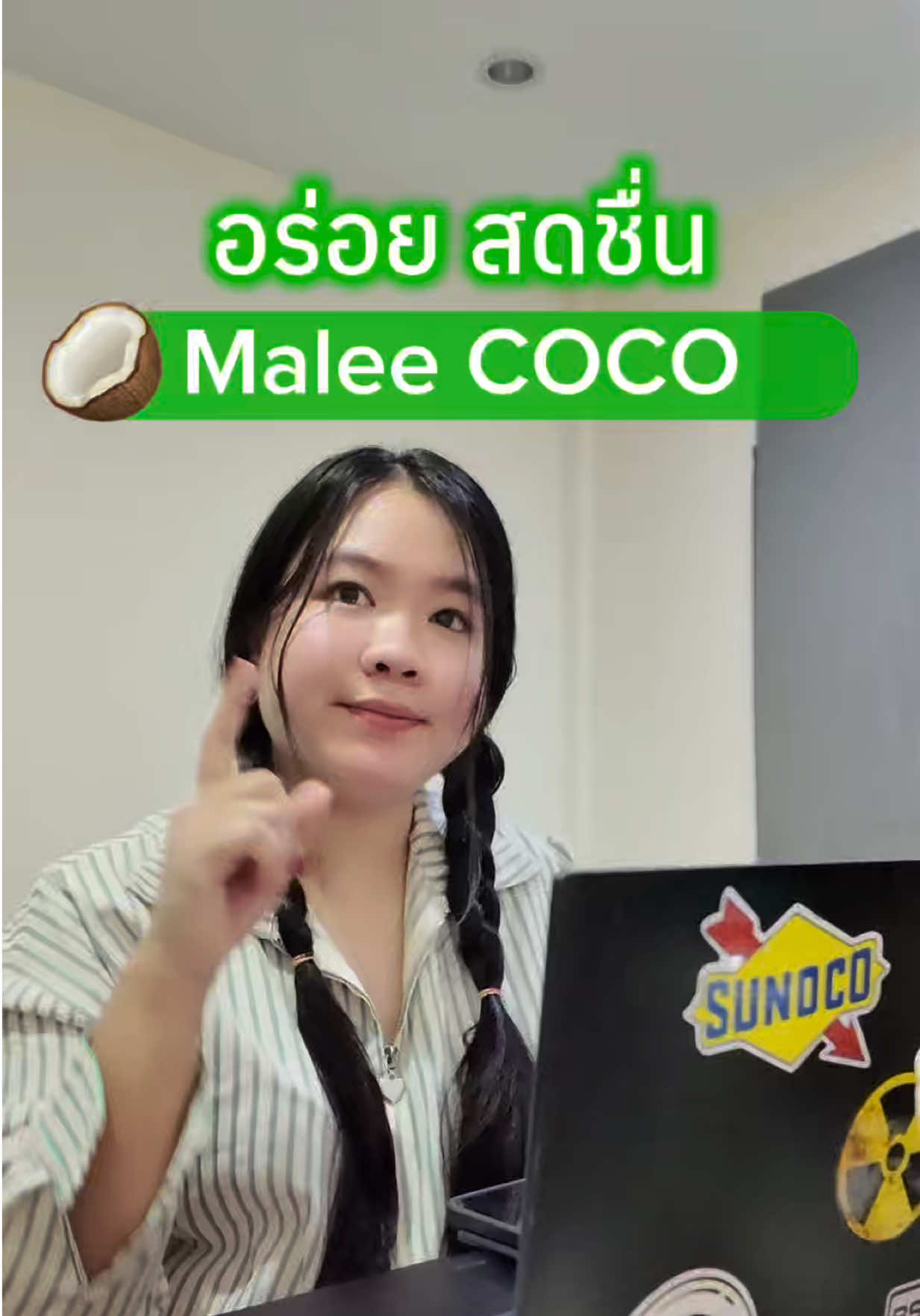 @เมดมายเดย์ : Go Together🦋