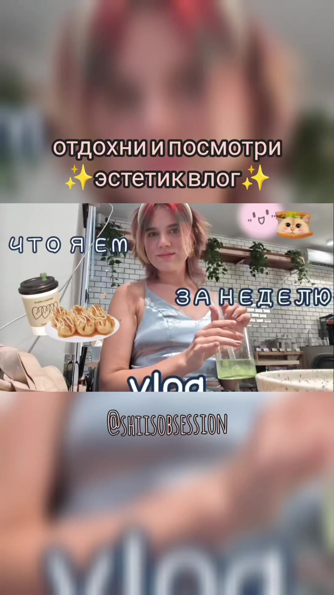 @obsessia@