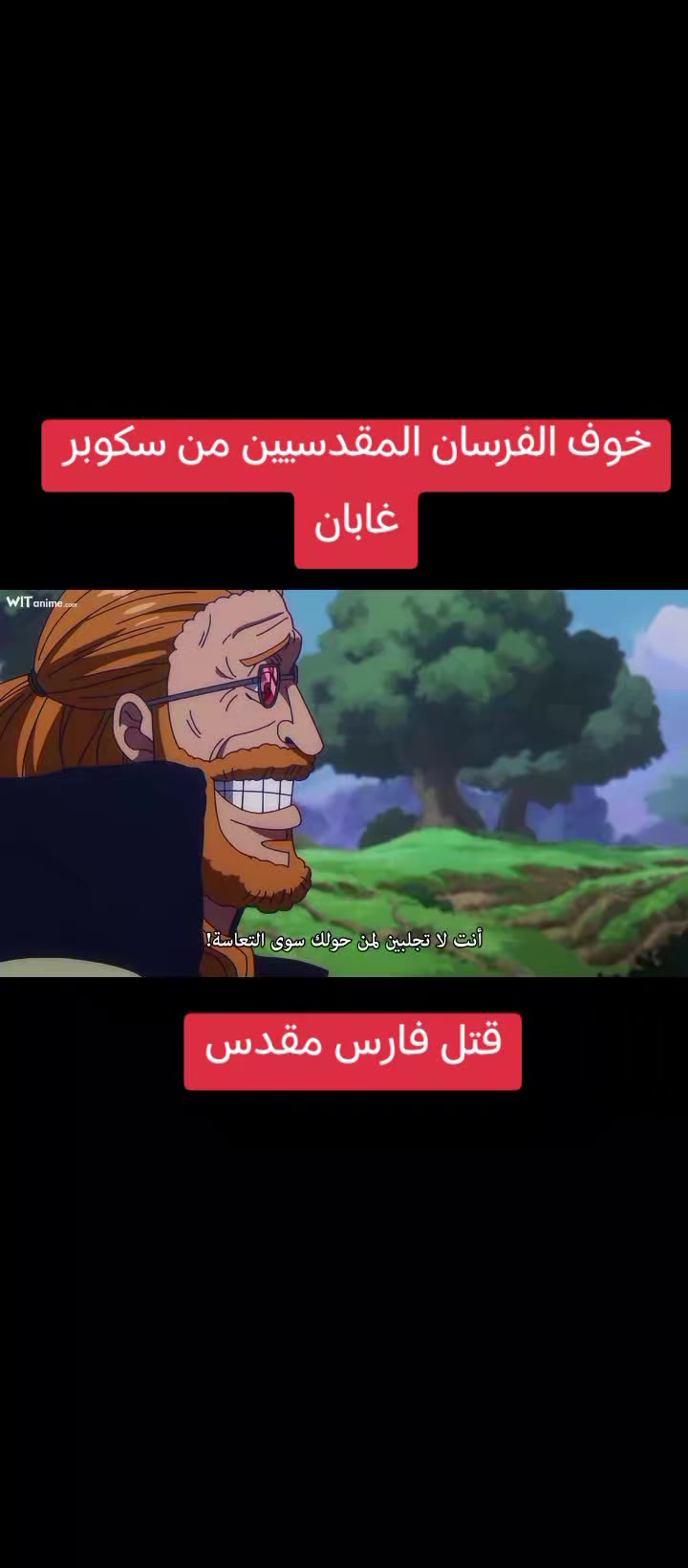 @Abu Ali