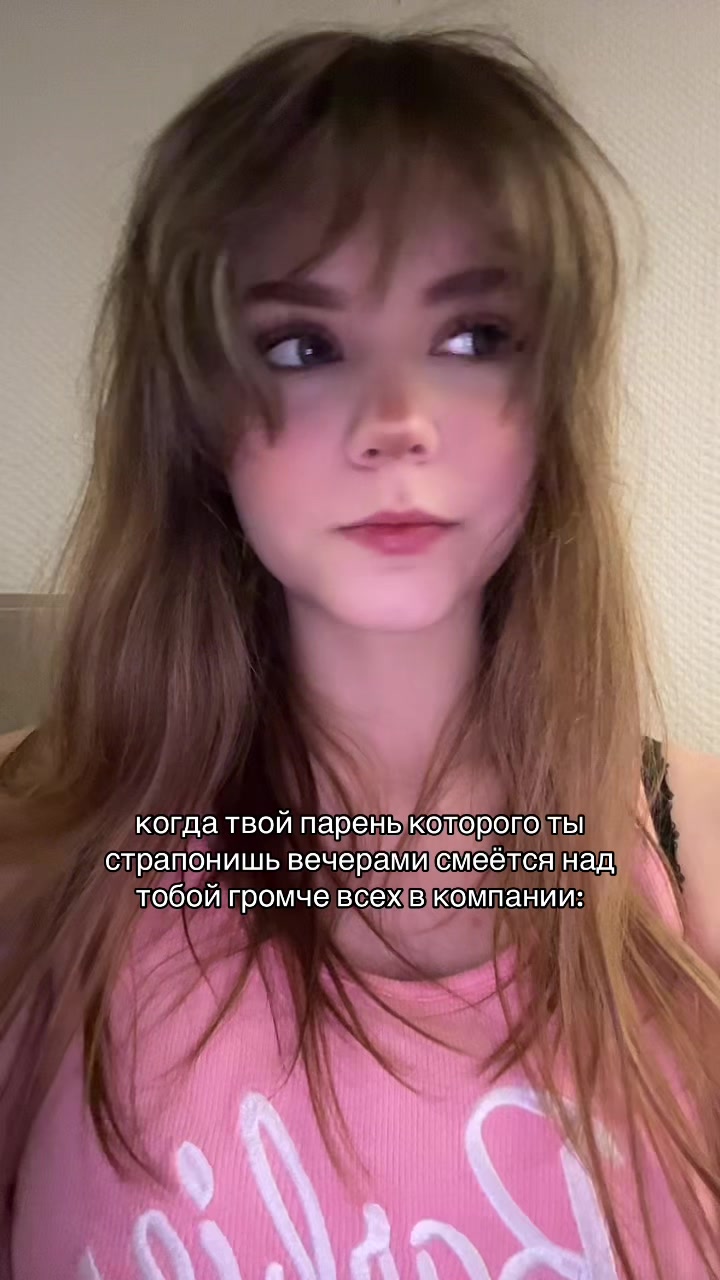 @настя крипер