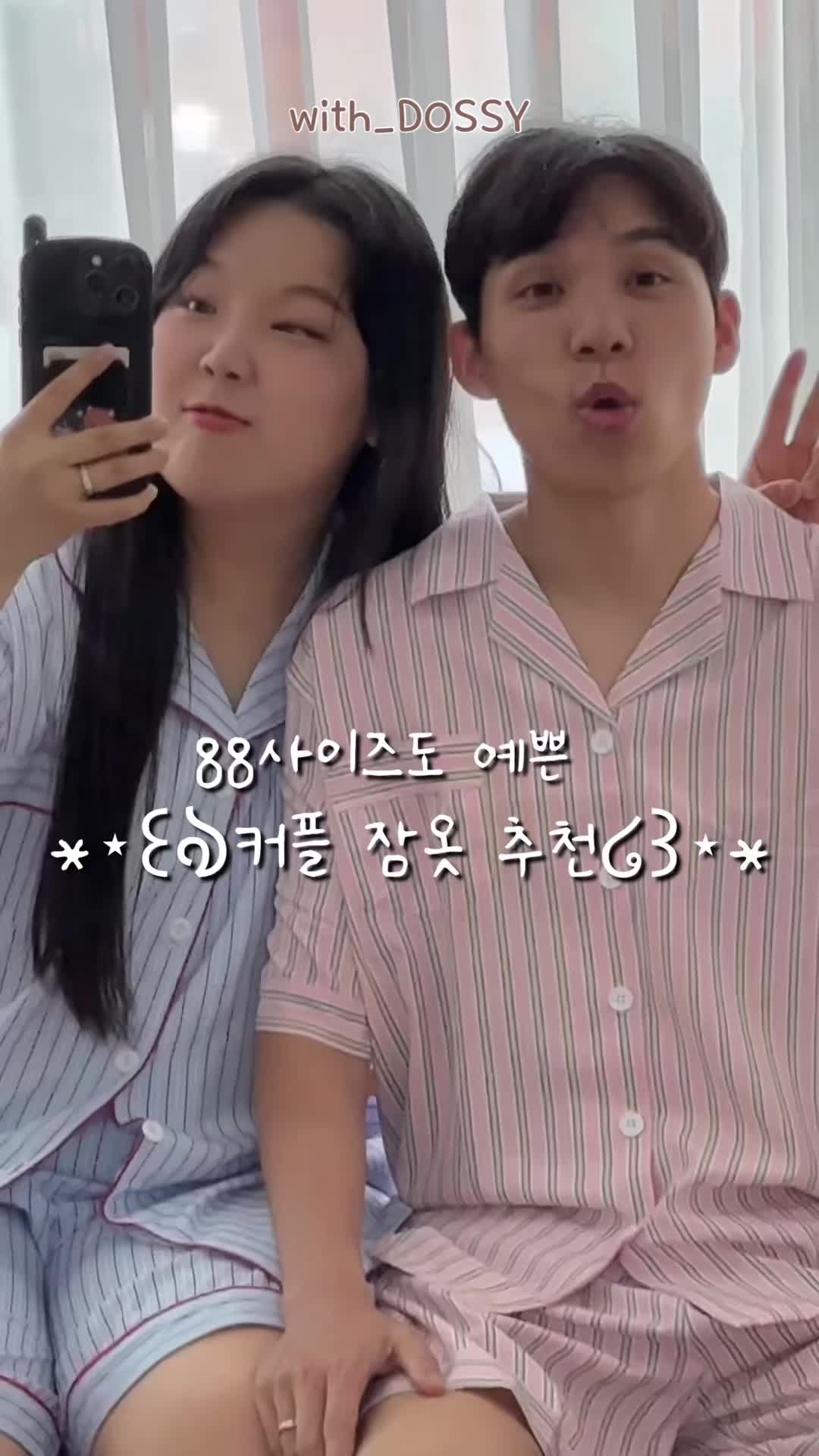 @Plus다운+