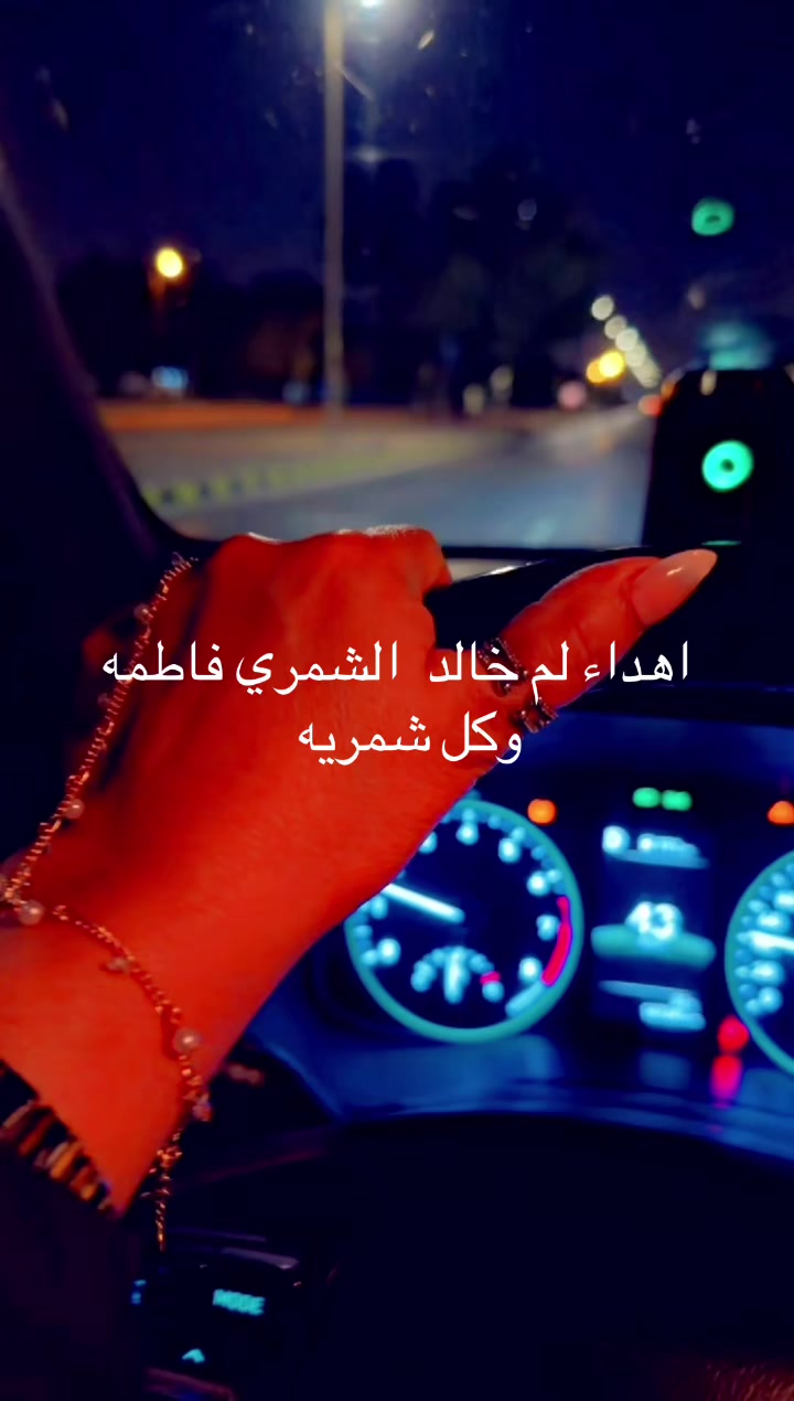 @⭐️⭐️⭐️نجمة الهيلا وبس ⭐️(١)⭐️