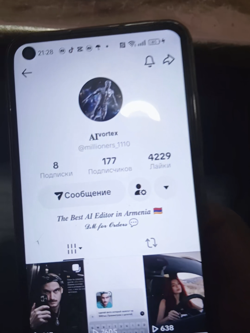 @Թուփակ Շակուր 🖊