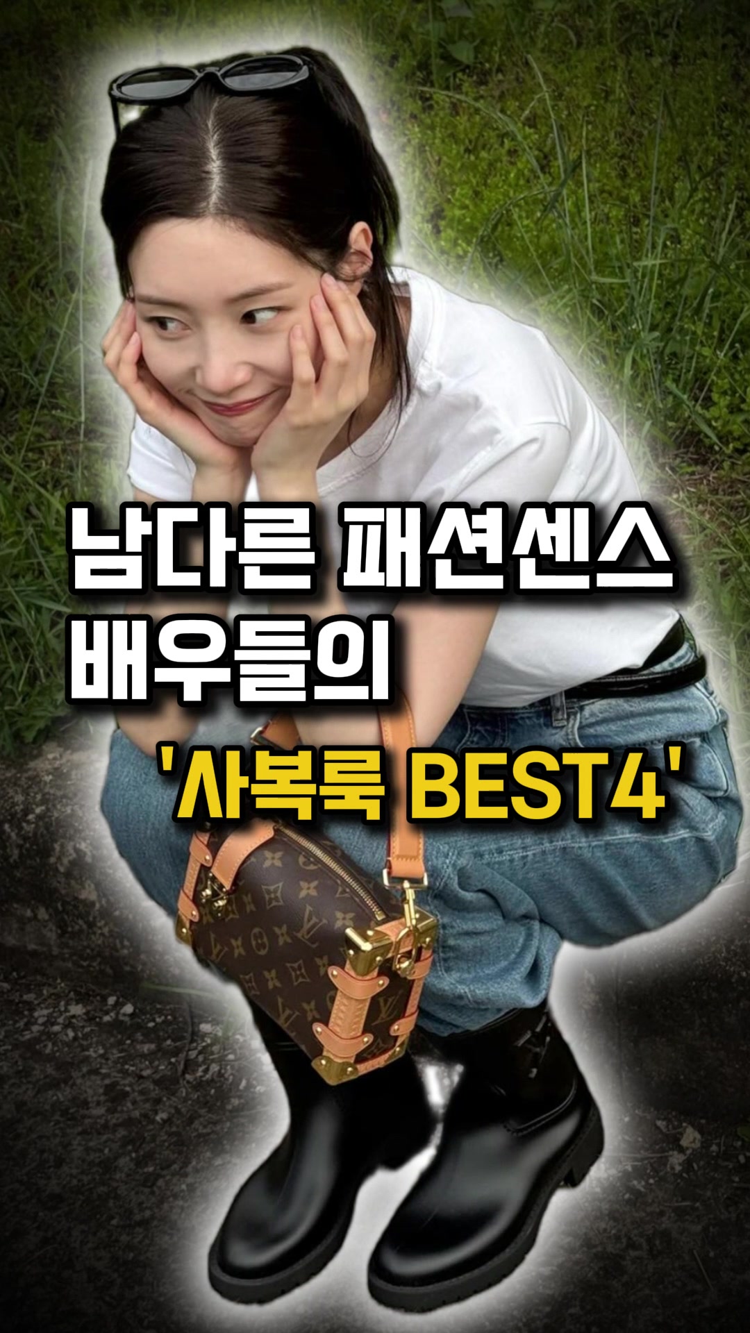 @오늘뭐입지