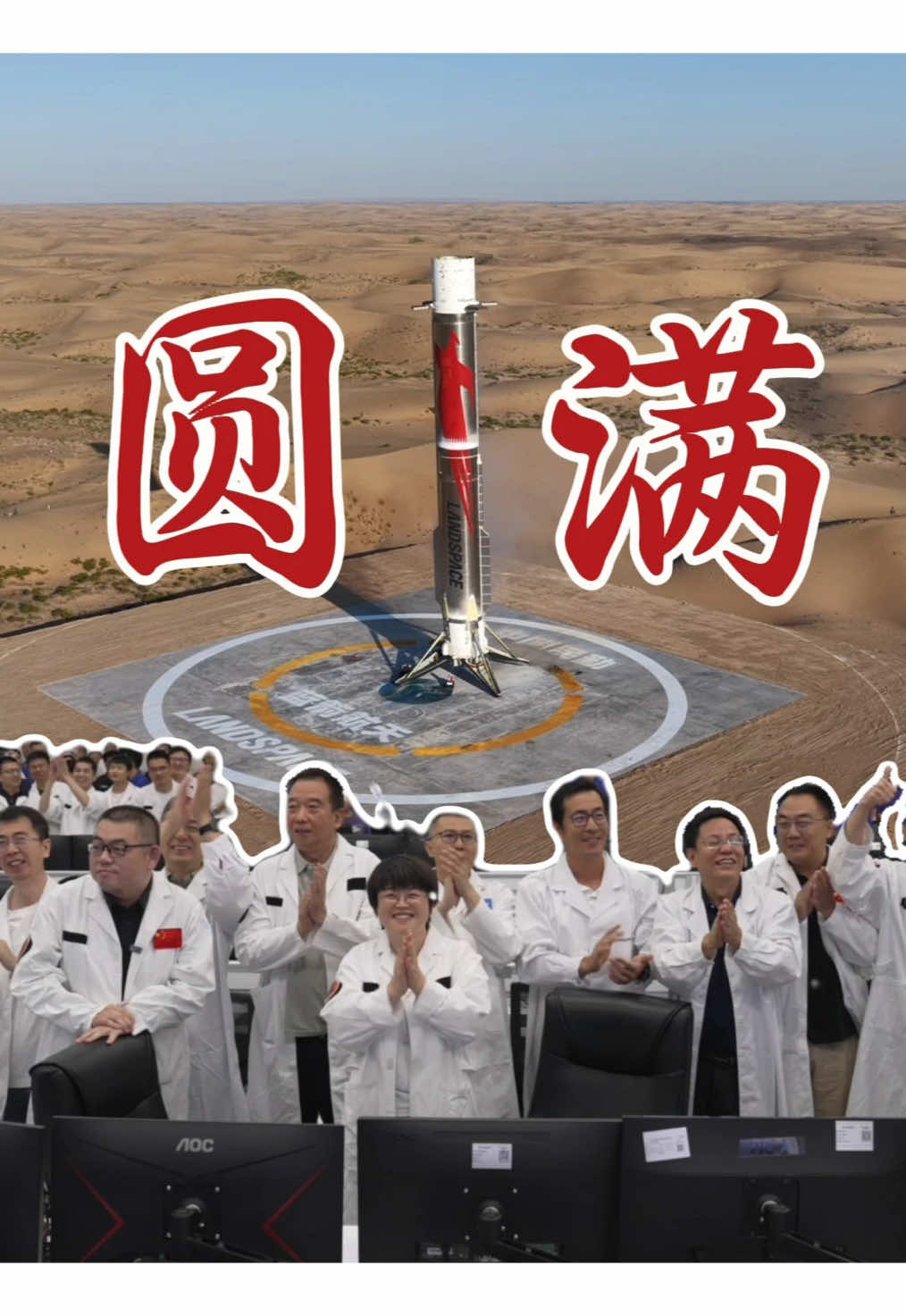 @中国青年