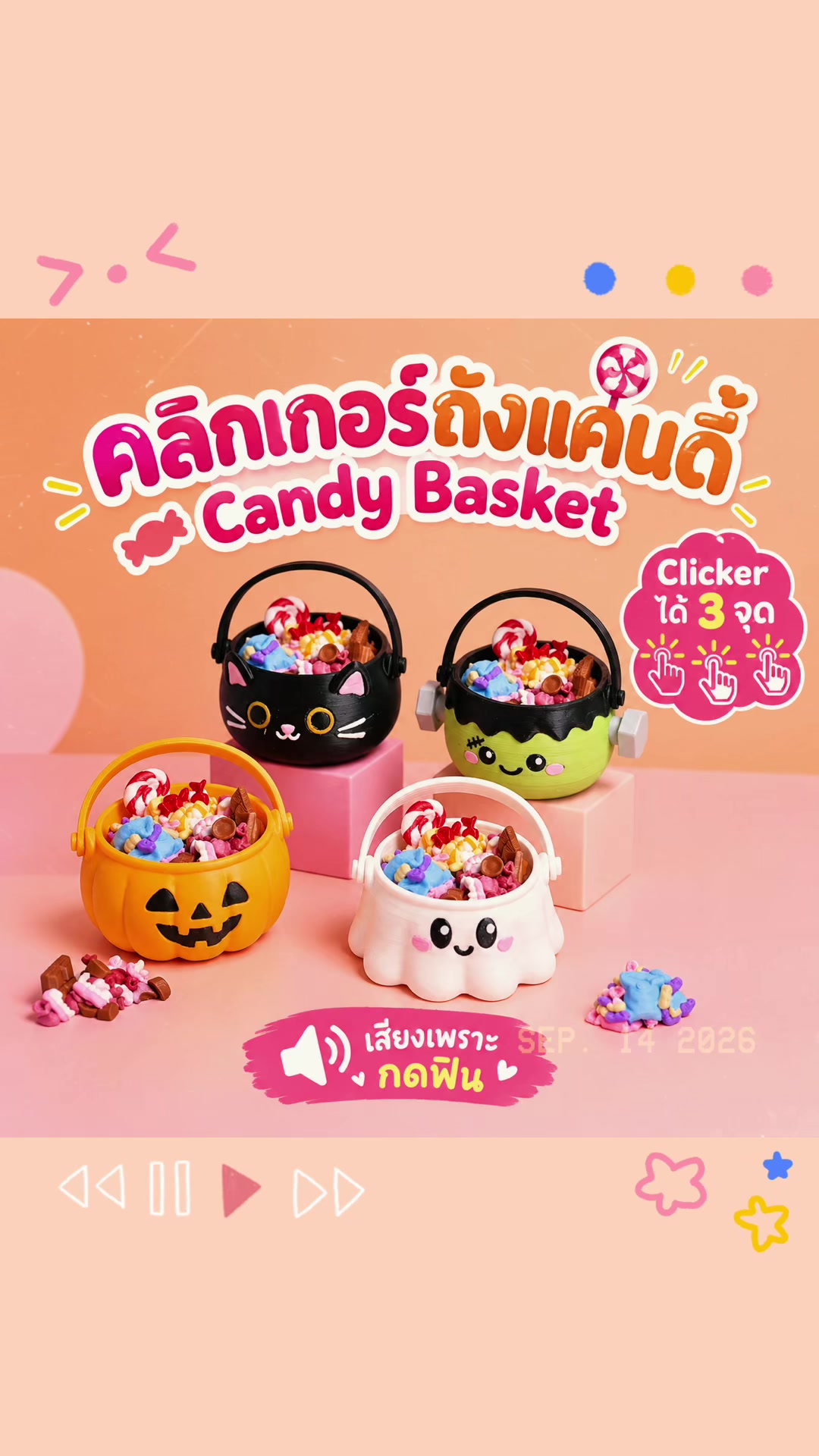 @Taiyty59ต่ายตี้ 🌹