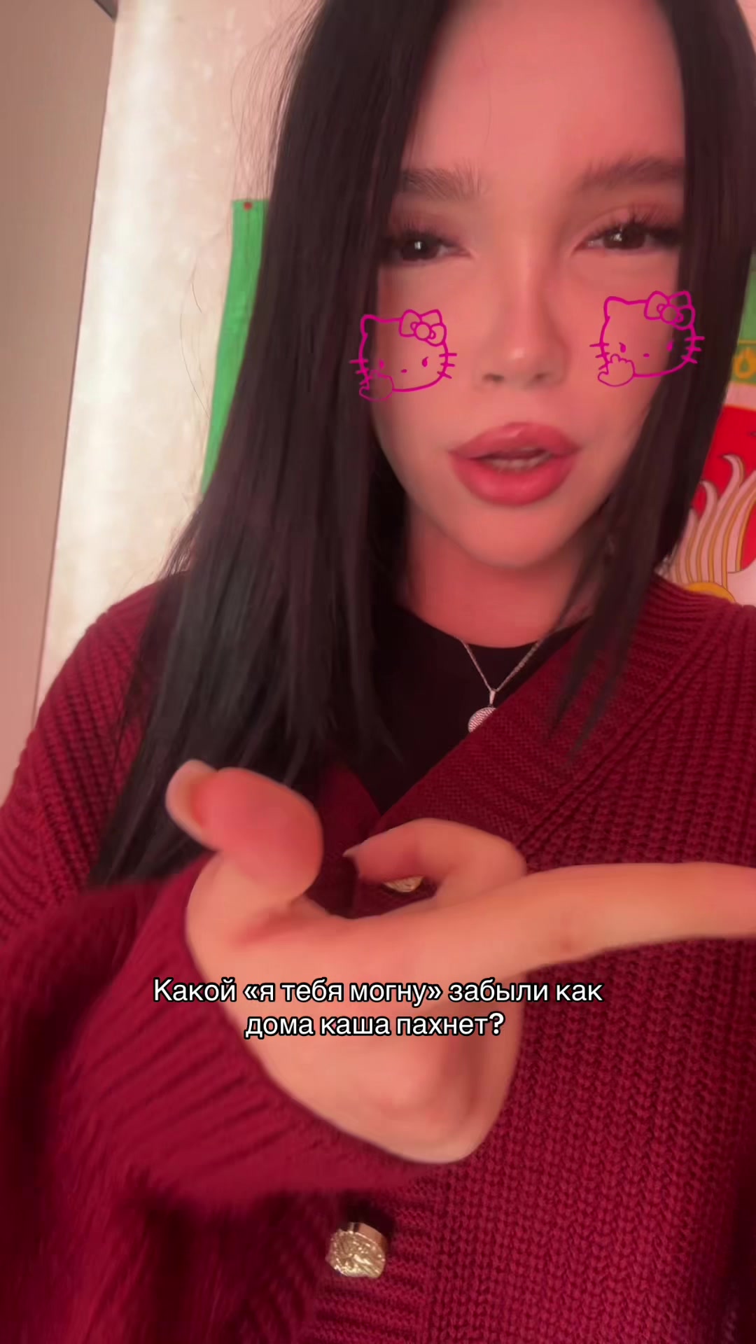 @ᴏʙʀᴇᴄʜʏᴏɴɴʏ sʀᴀᴢʜᴀᴛsʏᴀ