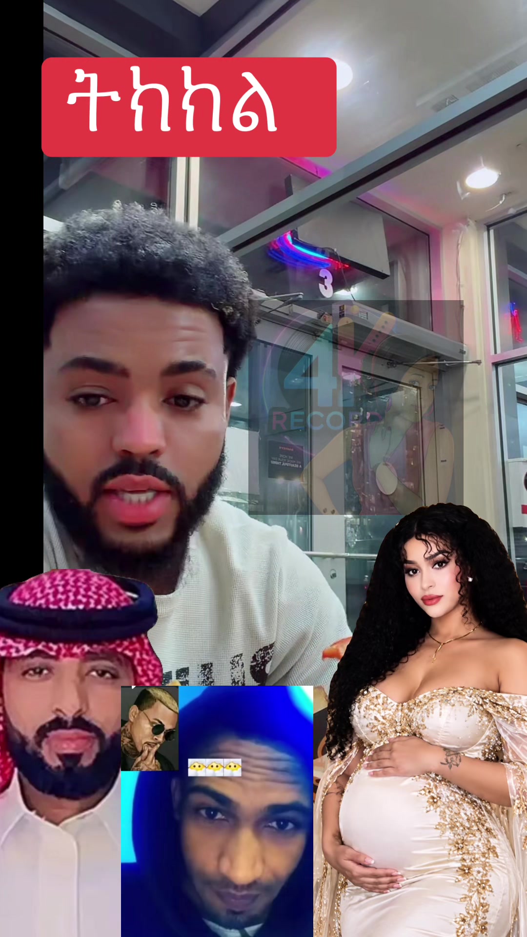 @አራት ኪሎ record 🔆 🤰🏽