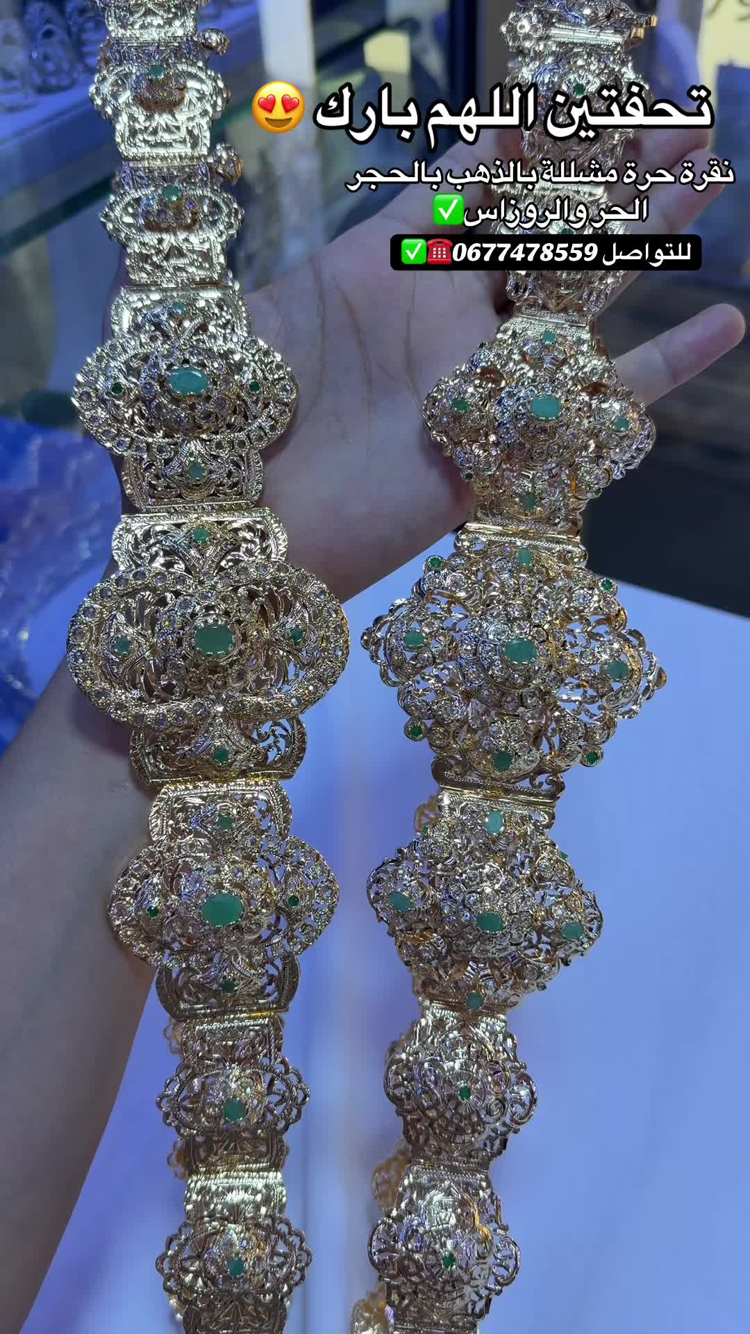 @Bijouterie-tizniti(Abdellah)