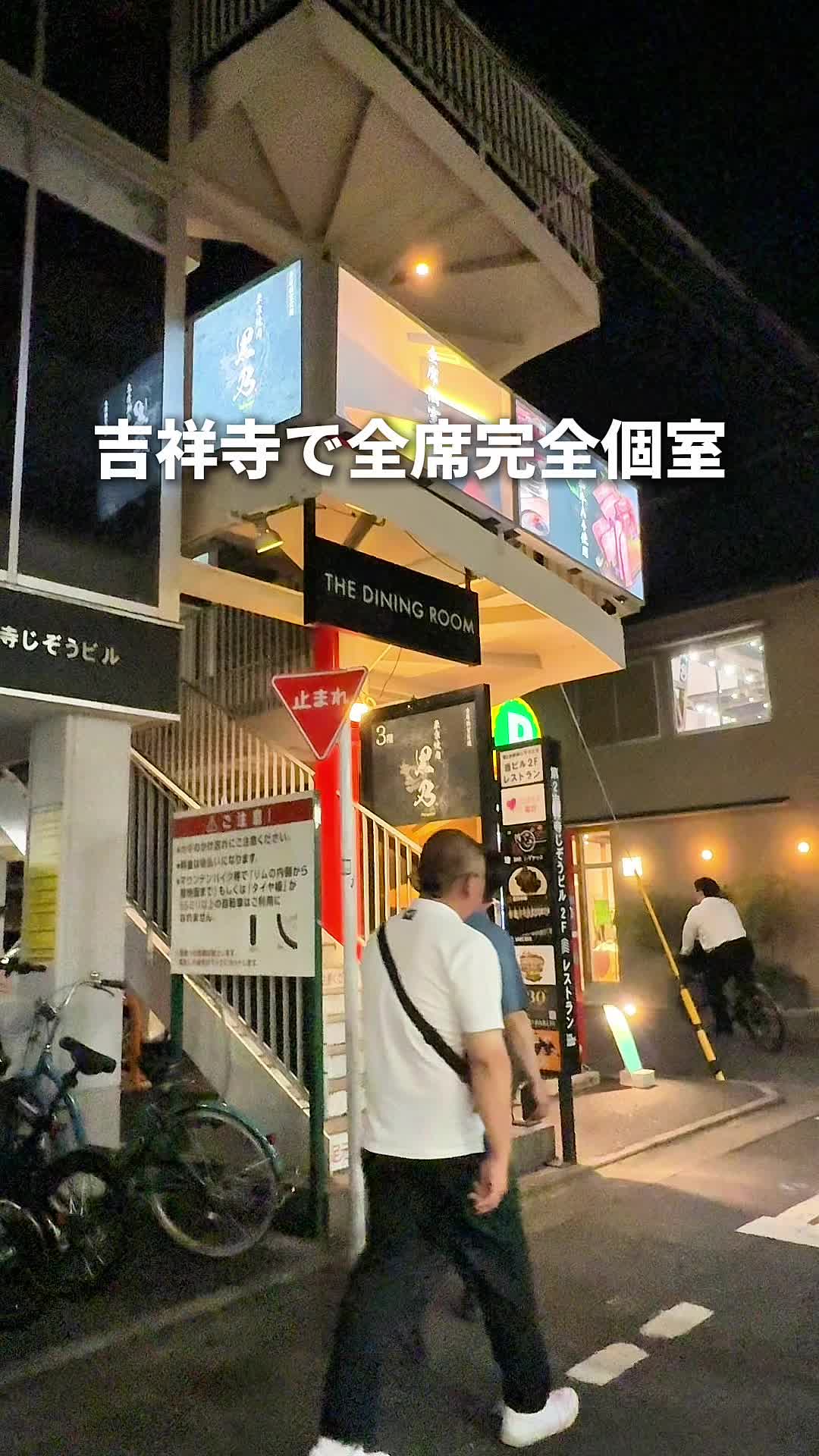 @東京グルメ