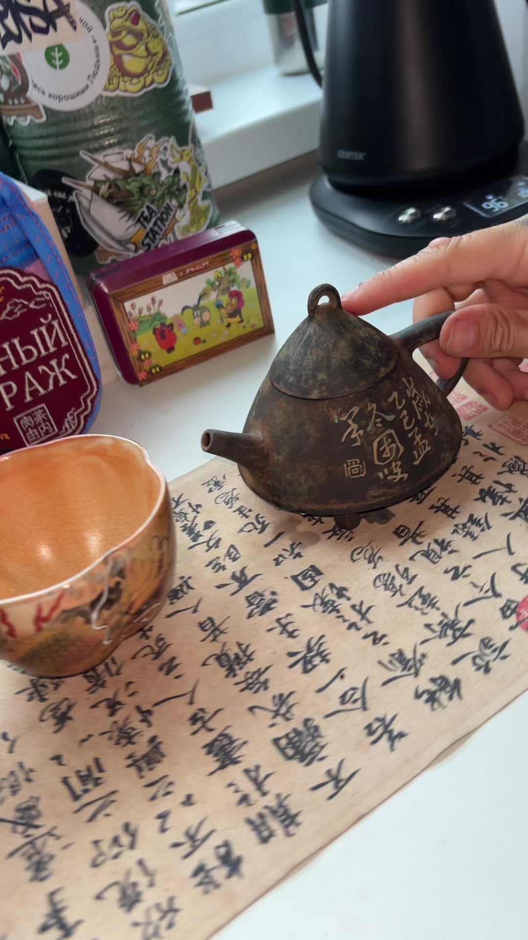 @тгк: tea_guard | Чайный Страж