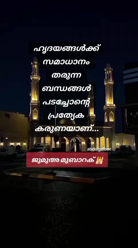 @ഗഫൂർ.ചെട്ടികുളങ്ങര